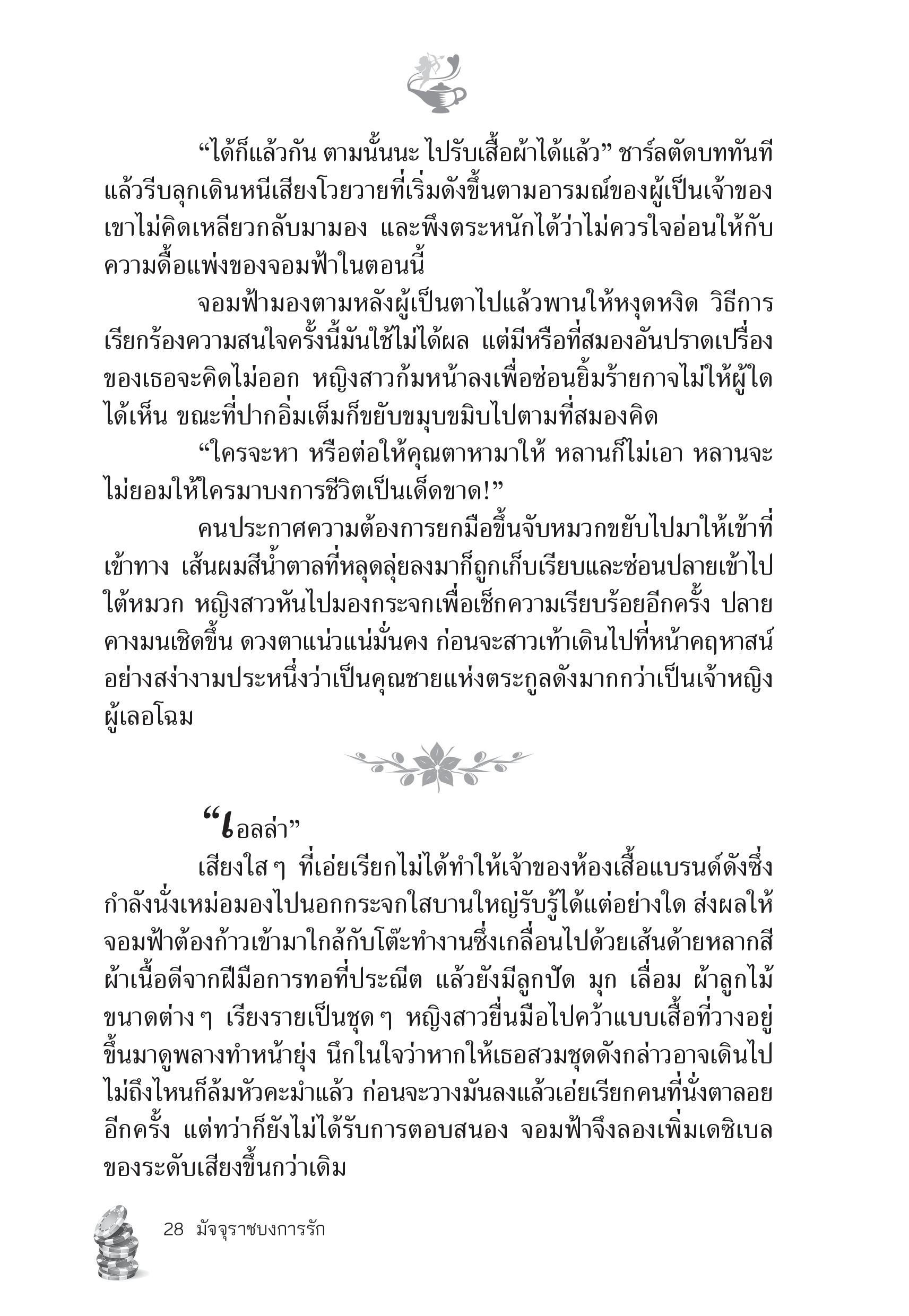 page-23