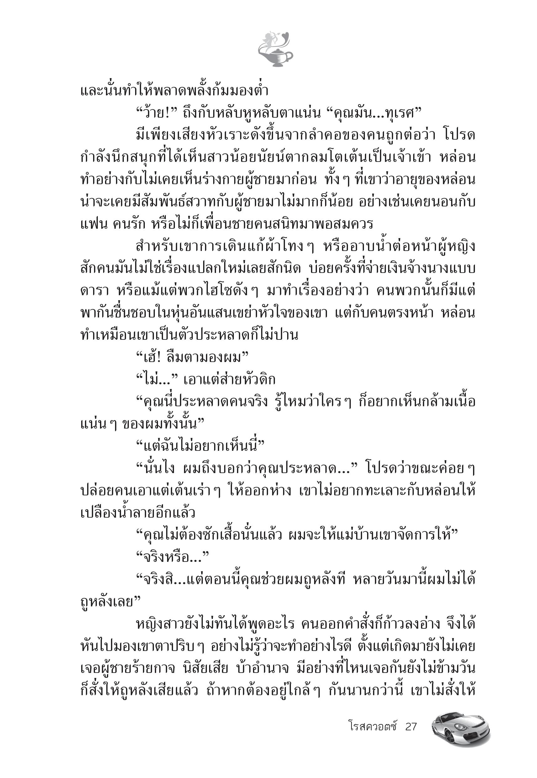 page-22