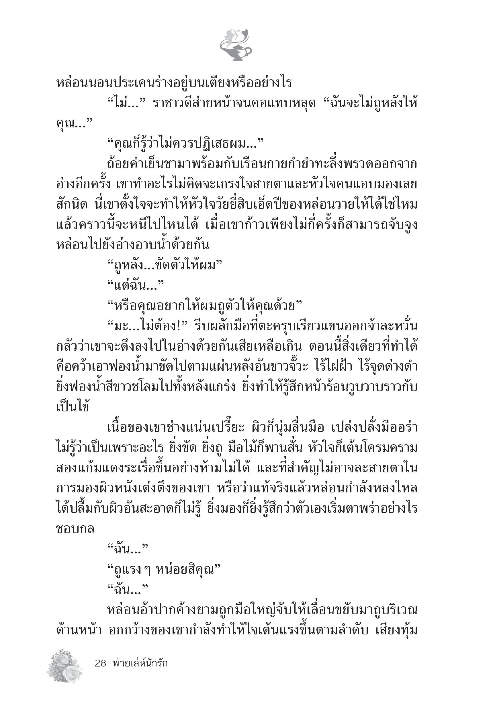 page-23