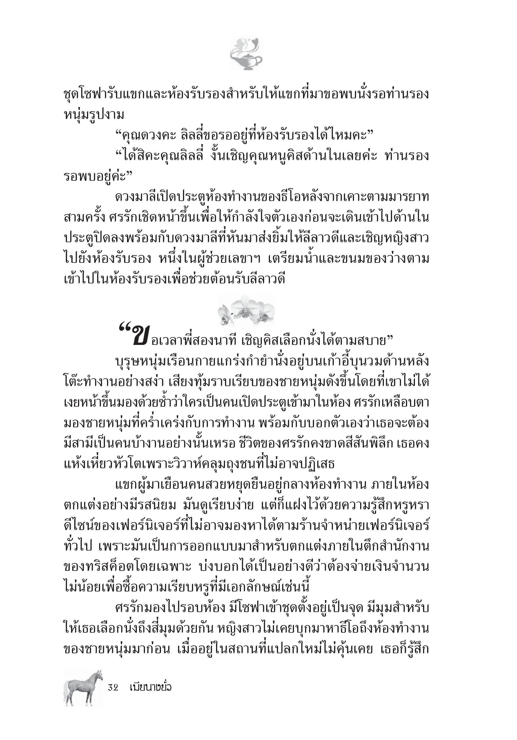 page-26