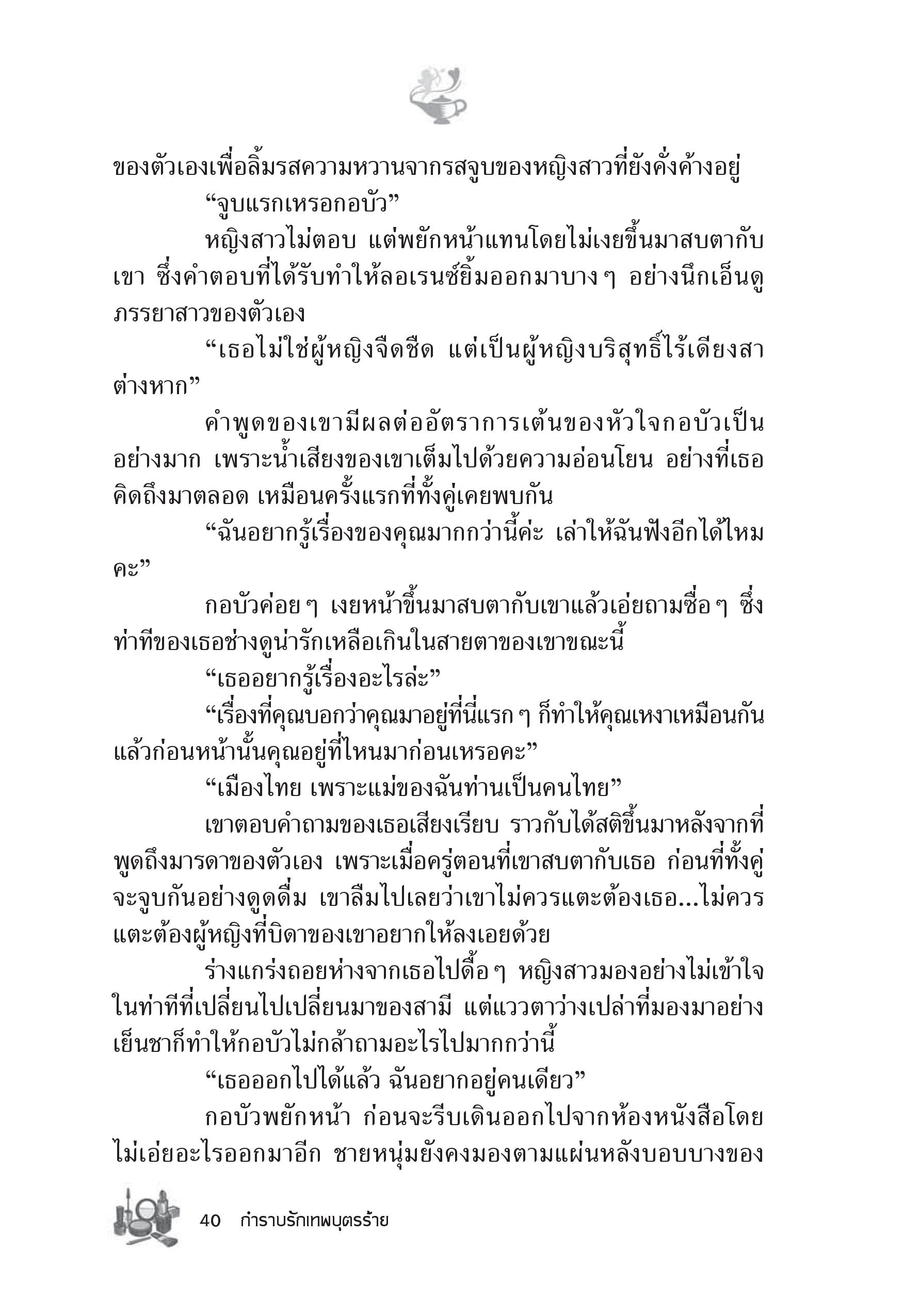 page-34