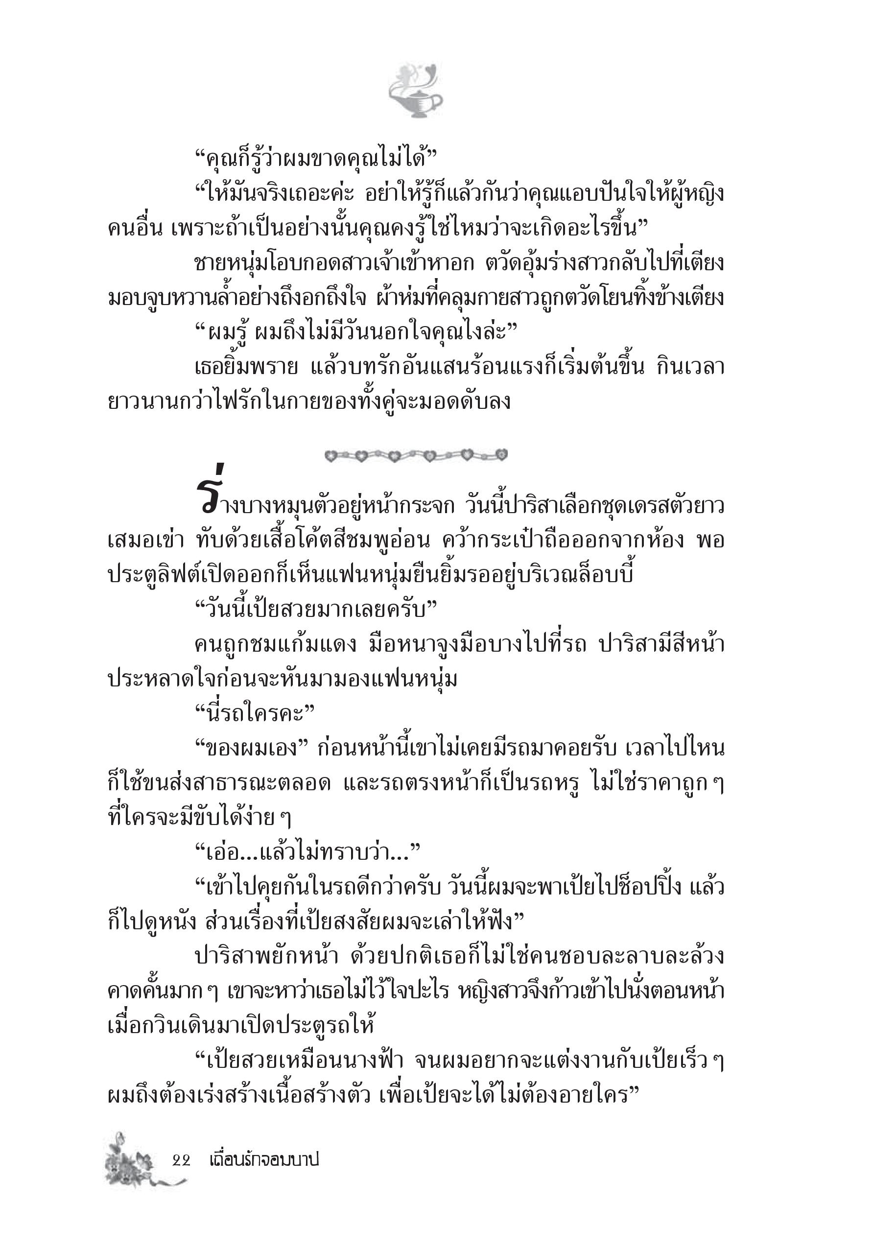 page-16