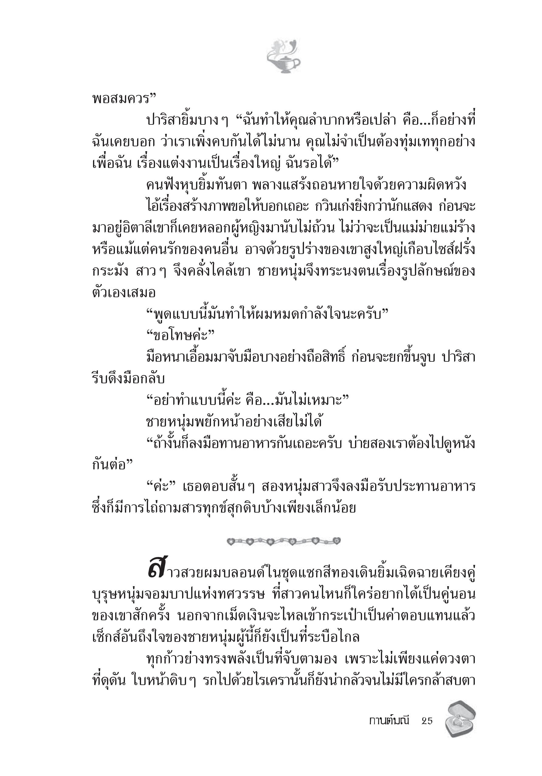 page-19