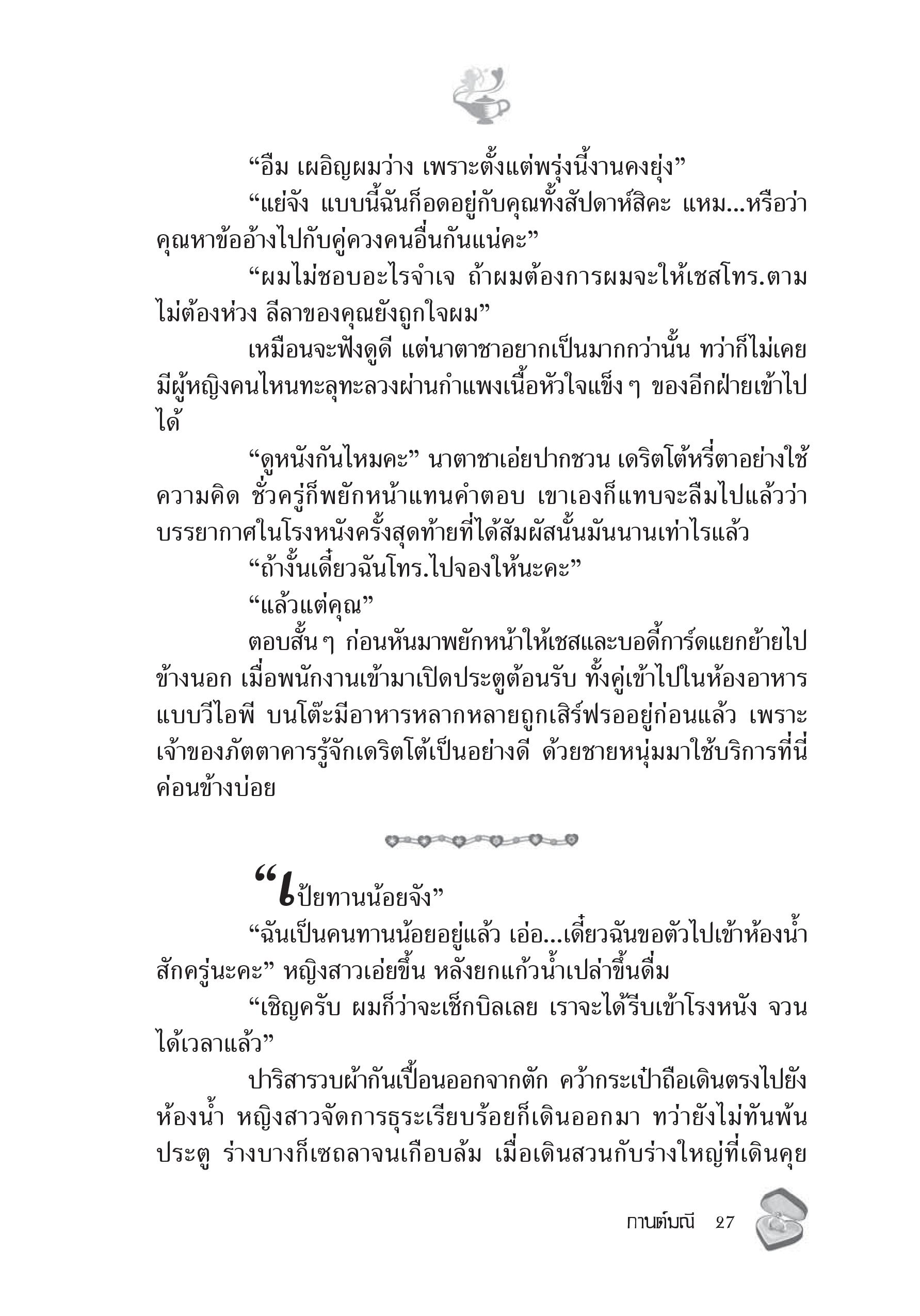 page-21