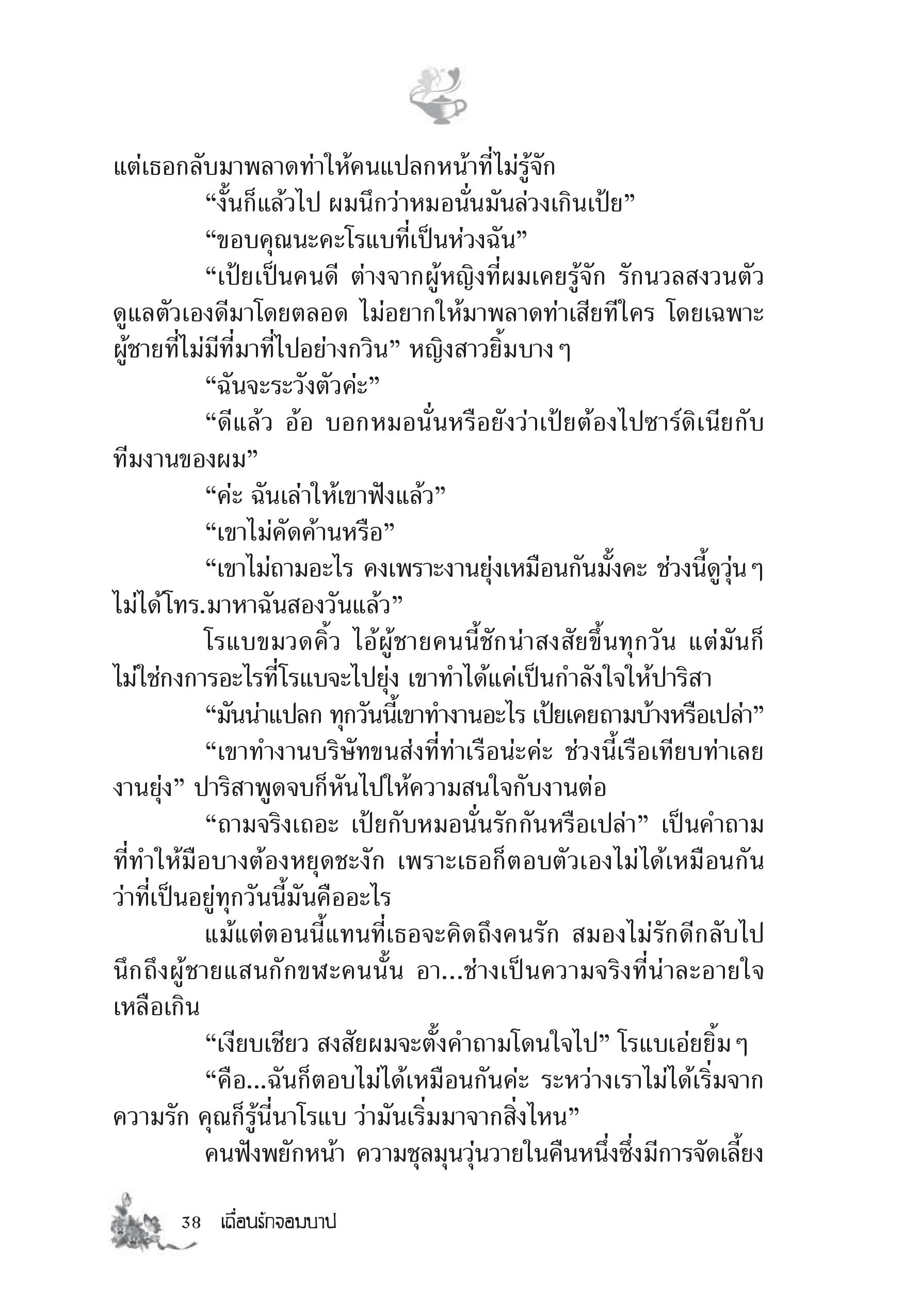 page-32