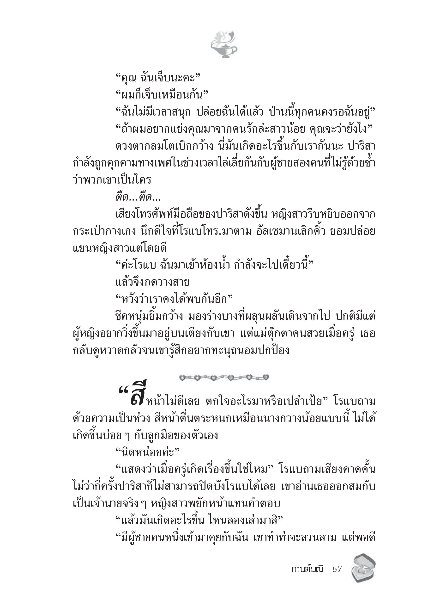 page-51