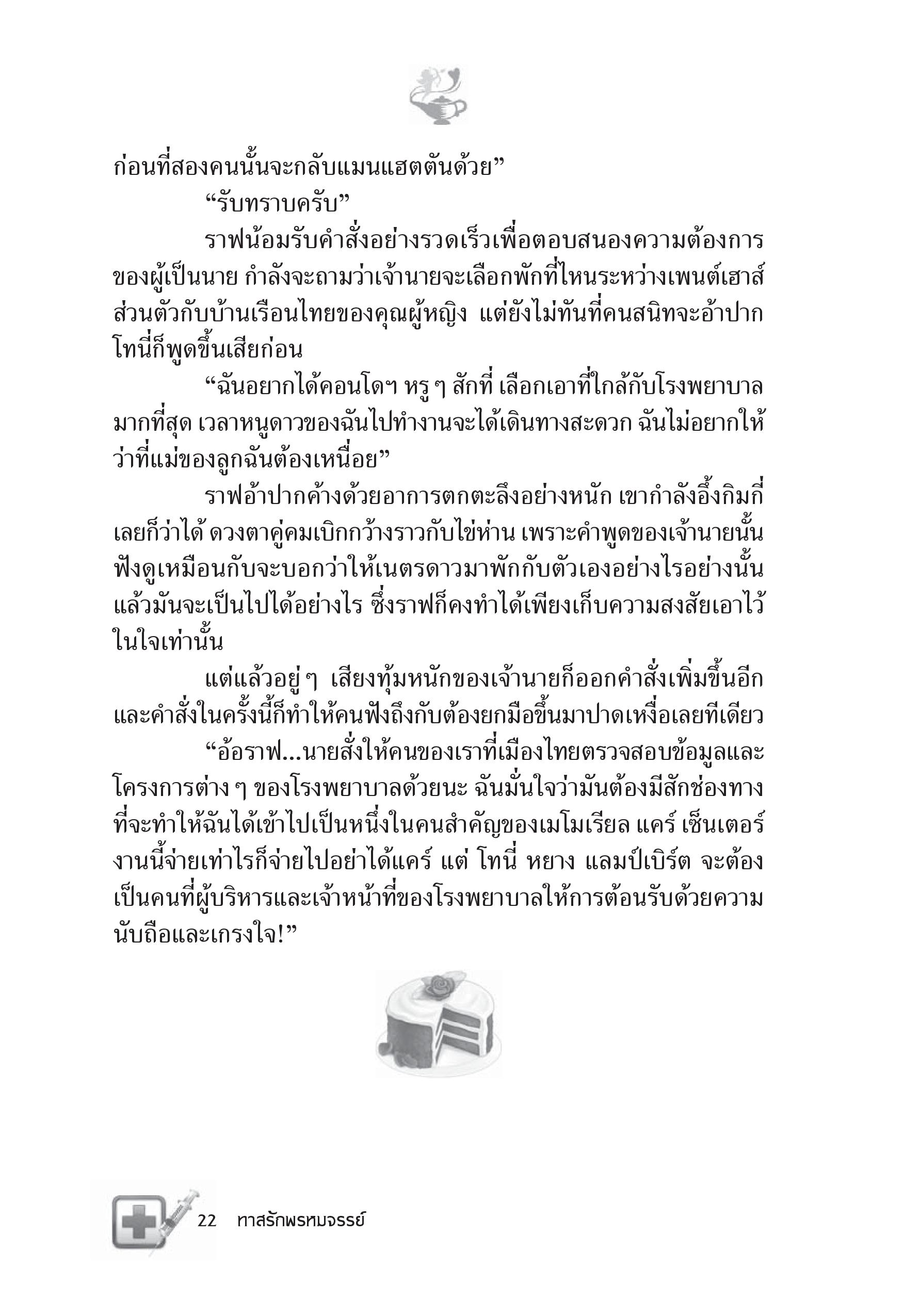 page-16