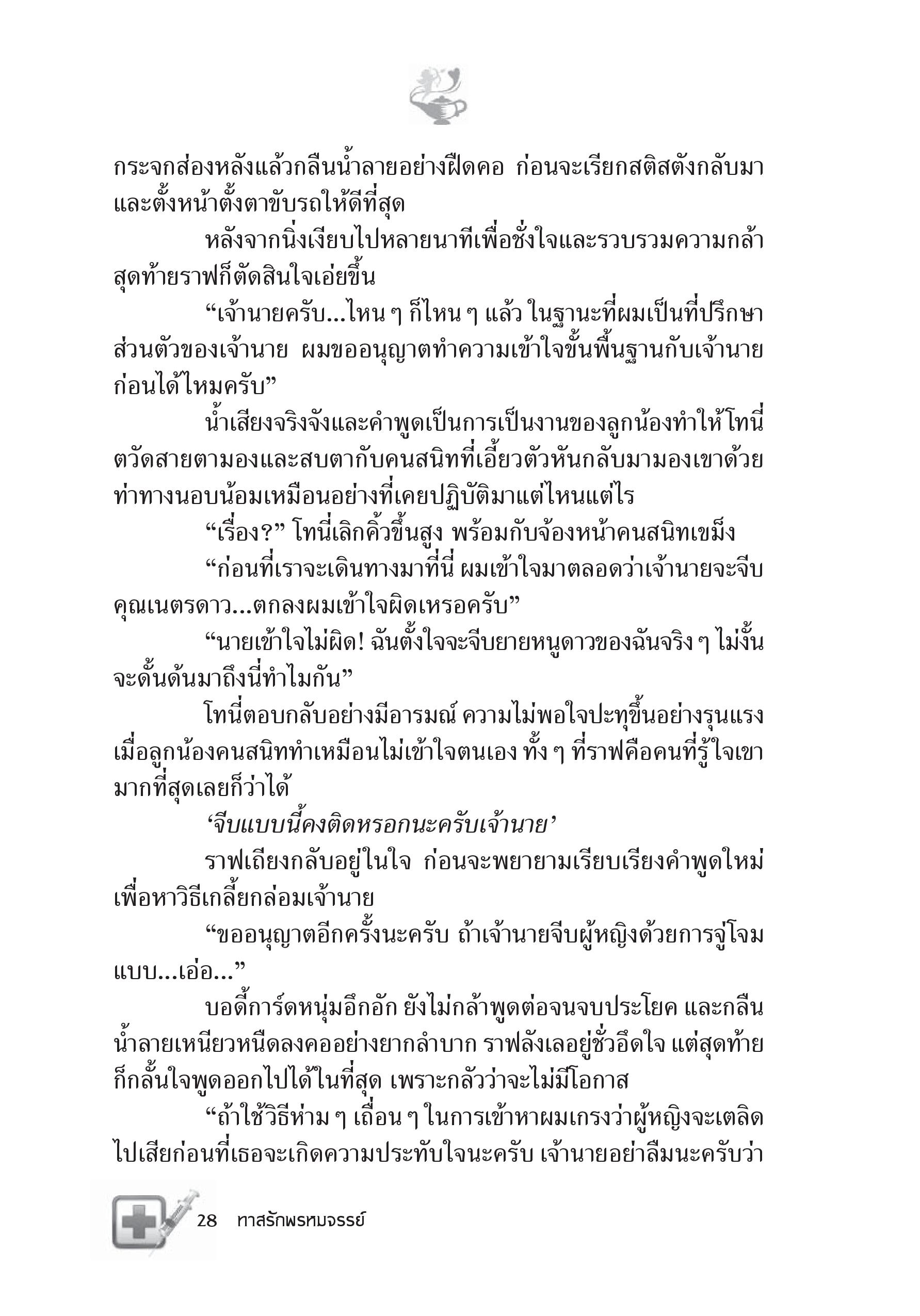 page-22