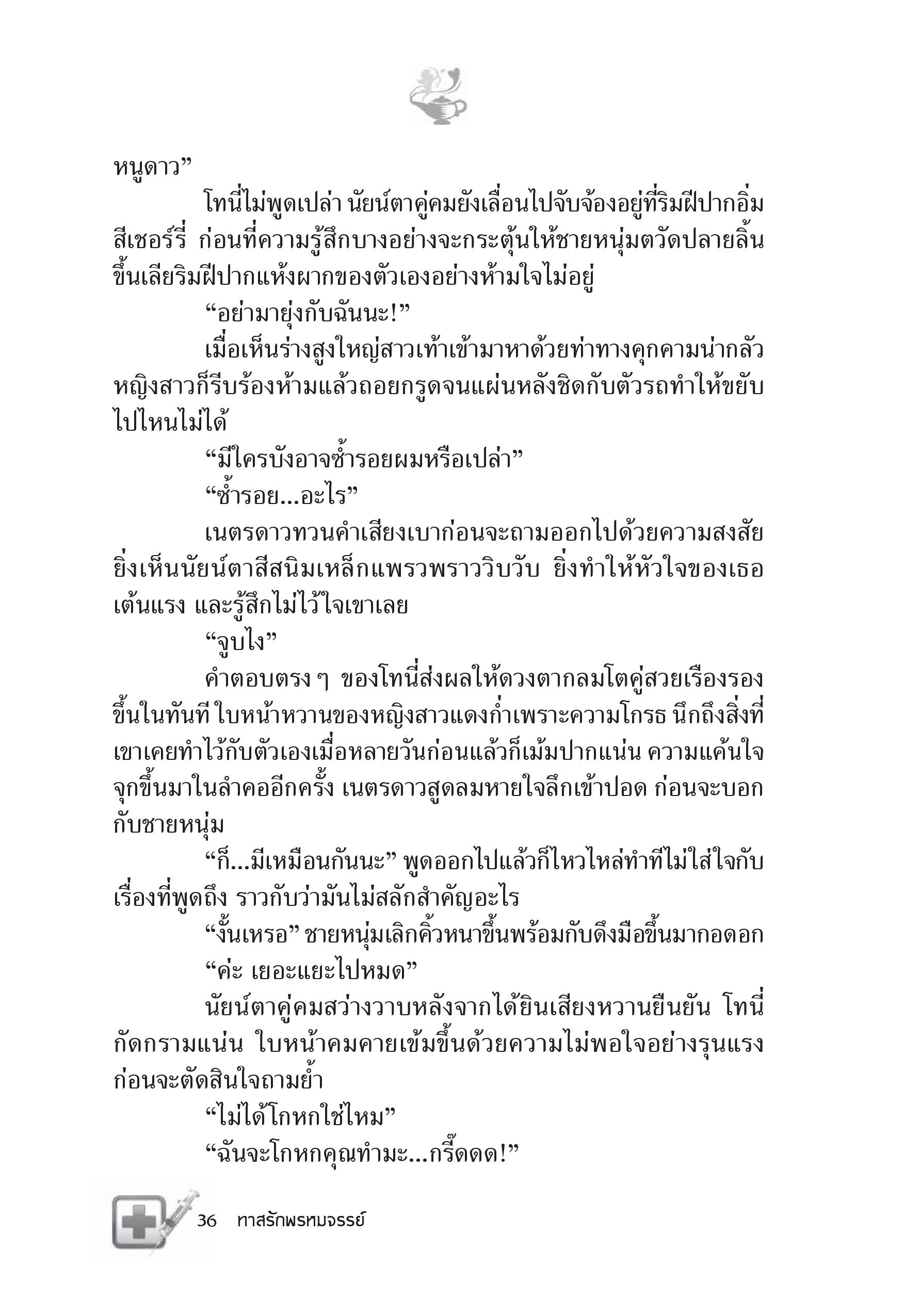 page-30