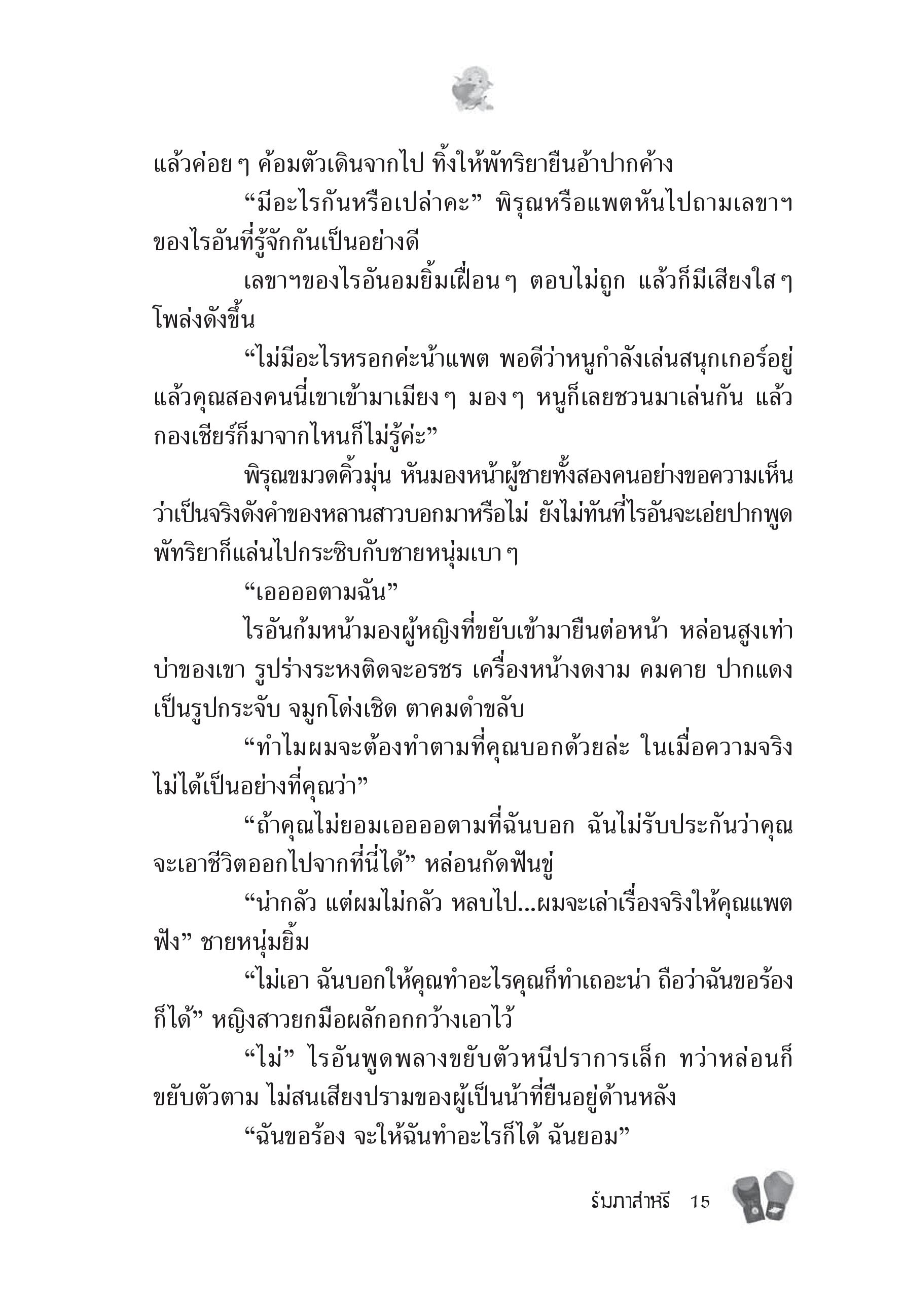 page-11