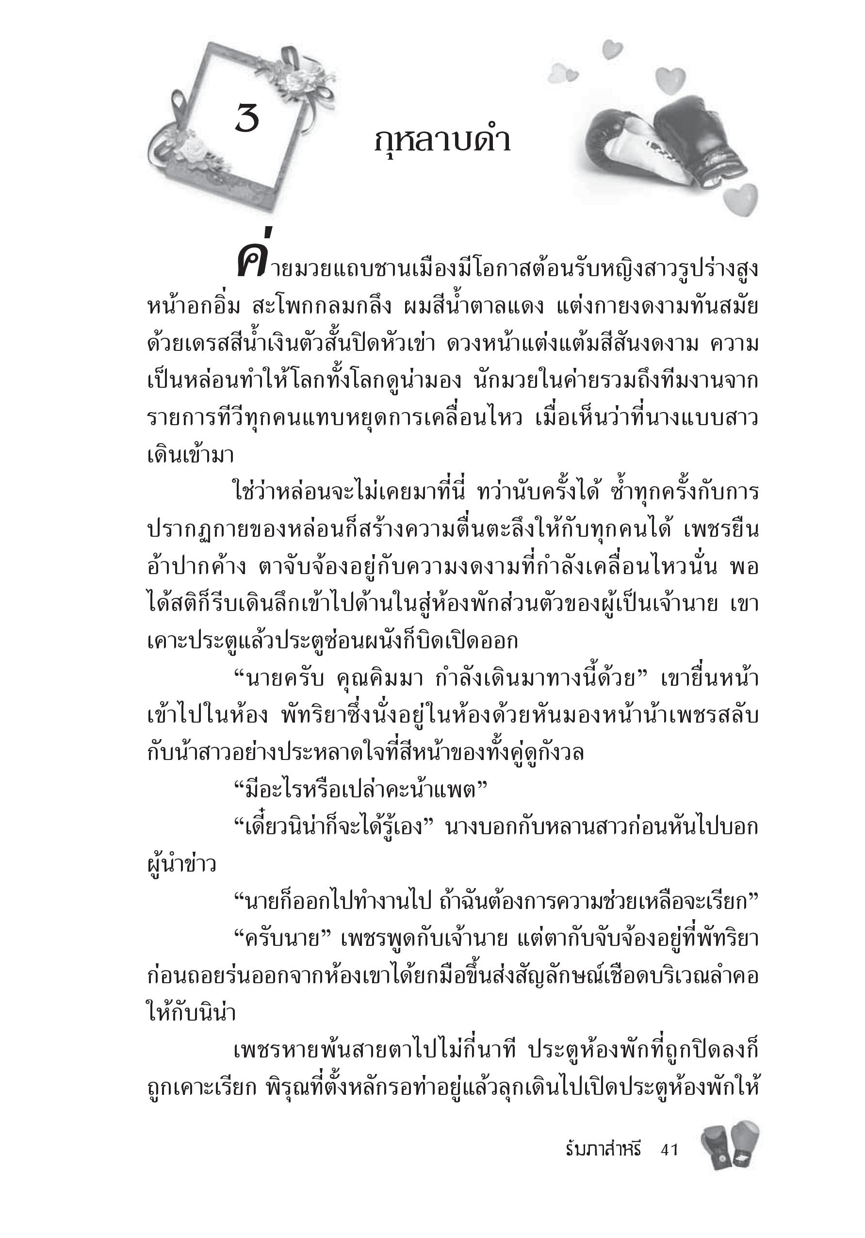 page-37