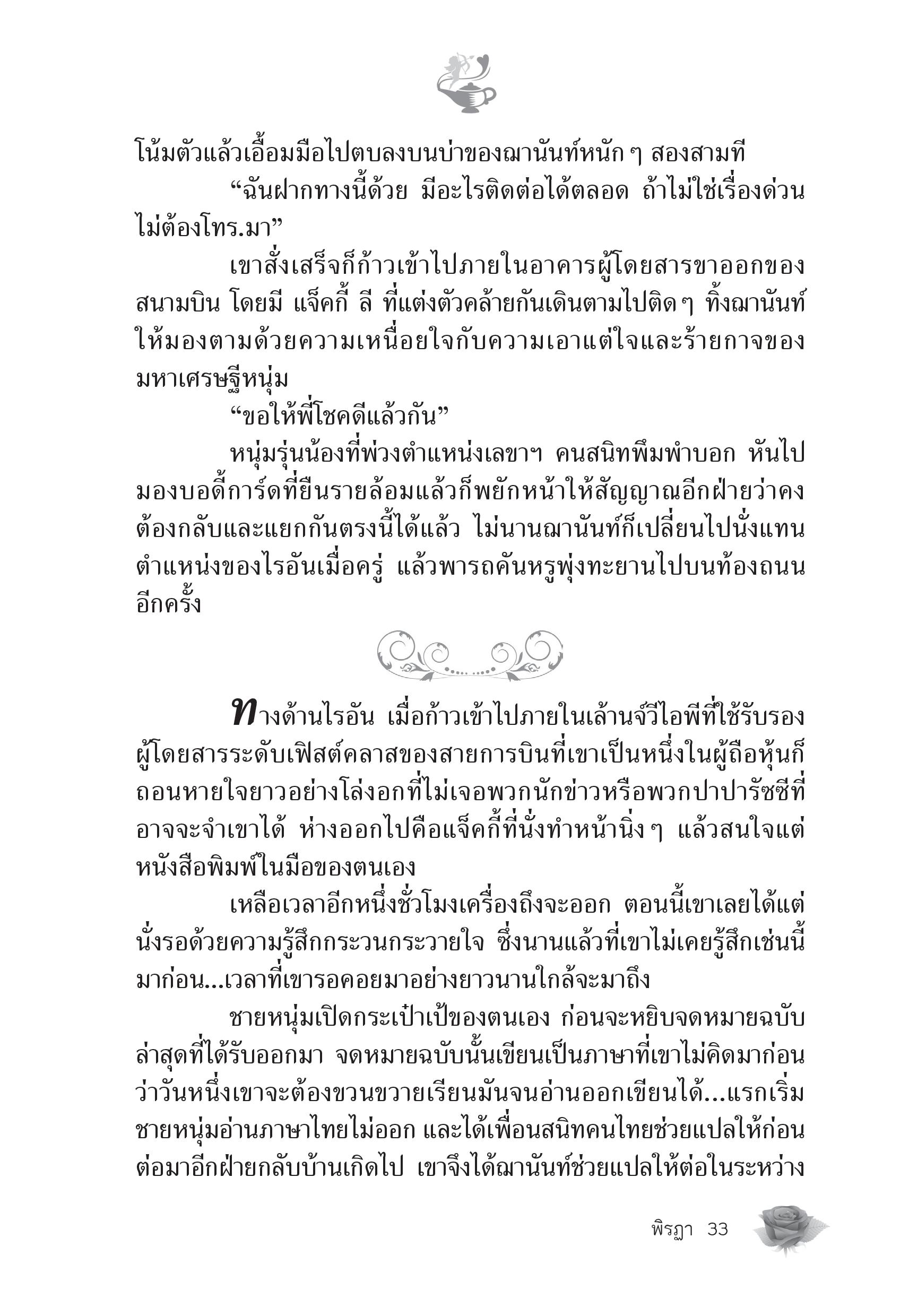 page-28