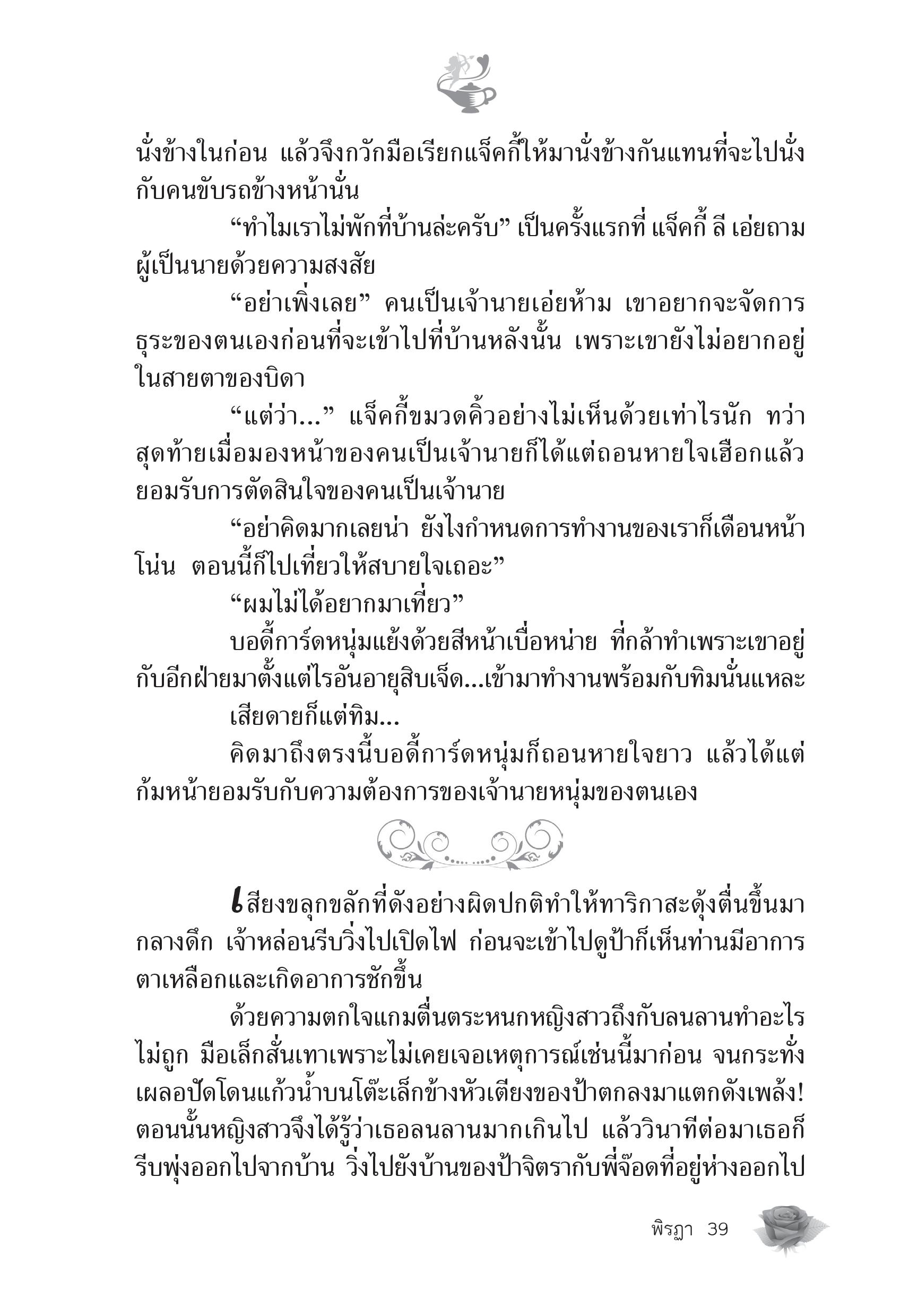 page-34