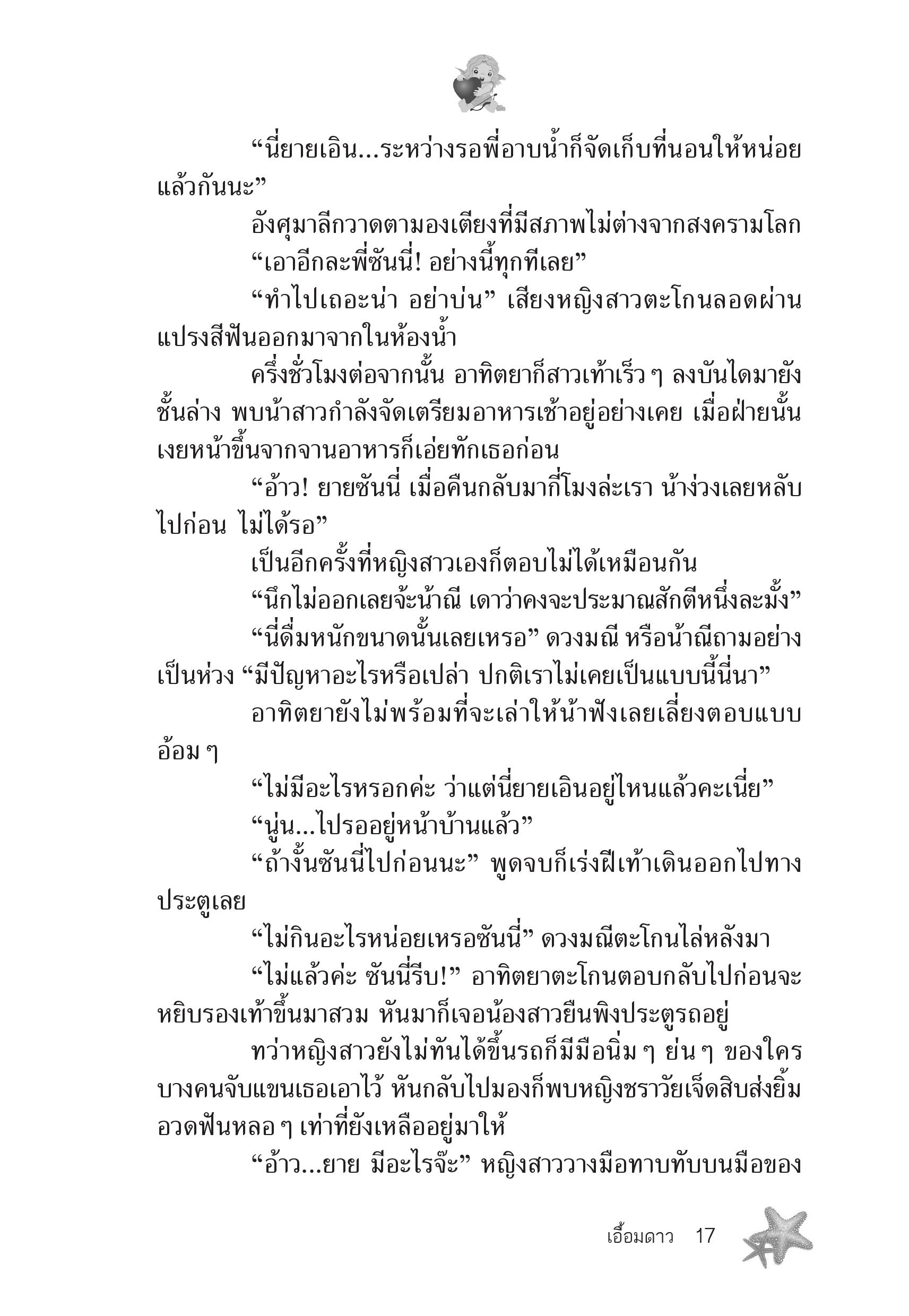 page-13