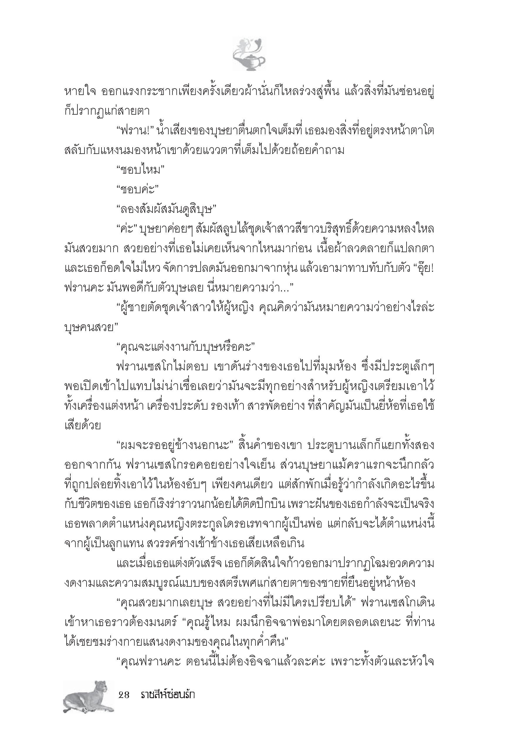 page-23