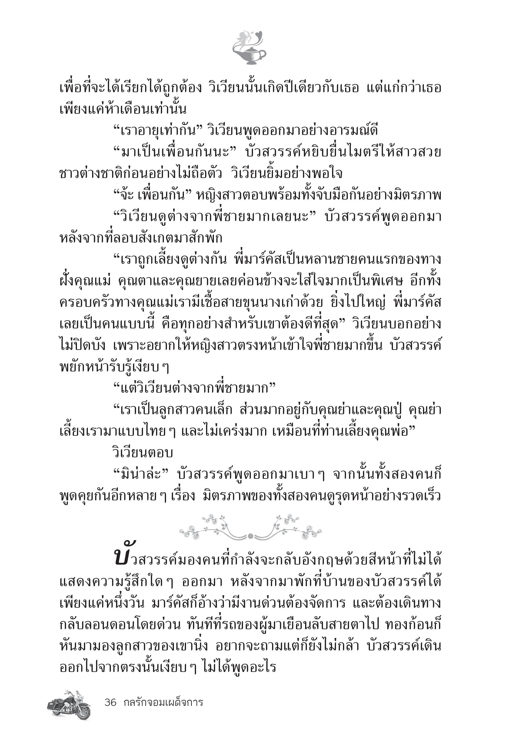 page-31