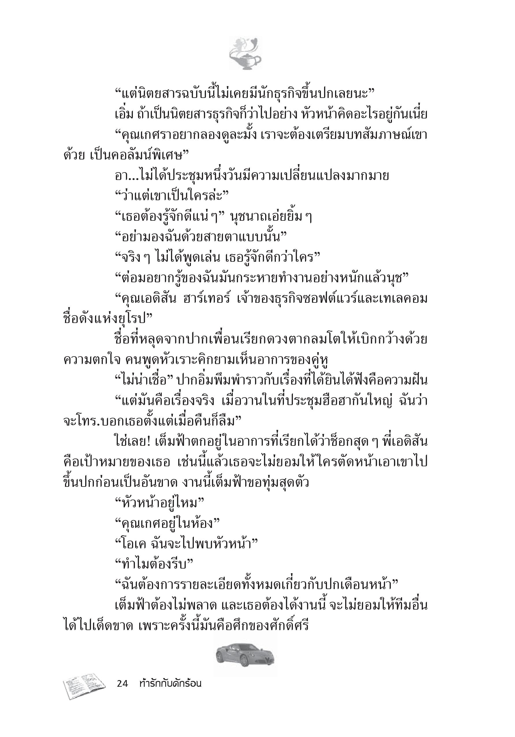 page-19