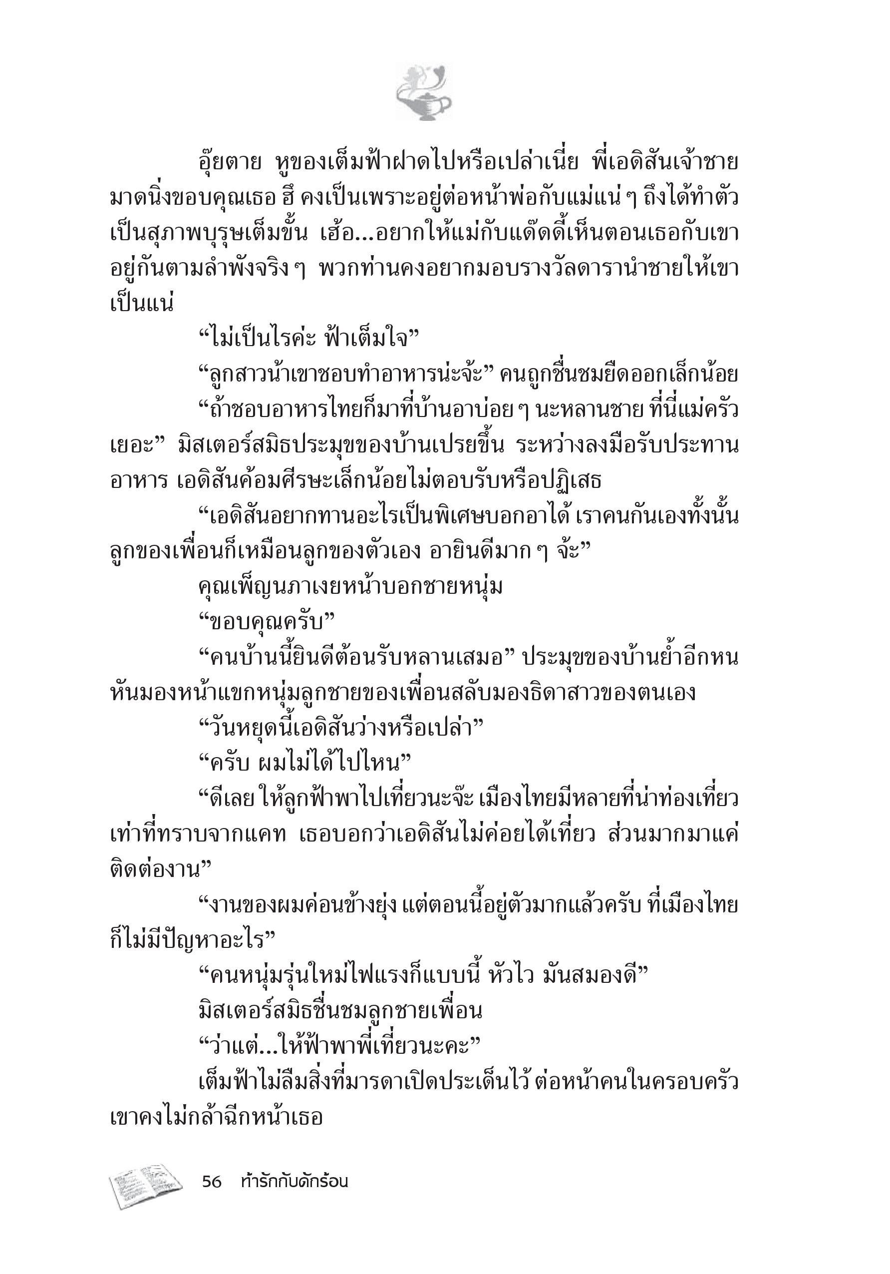 page-51