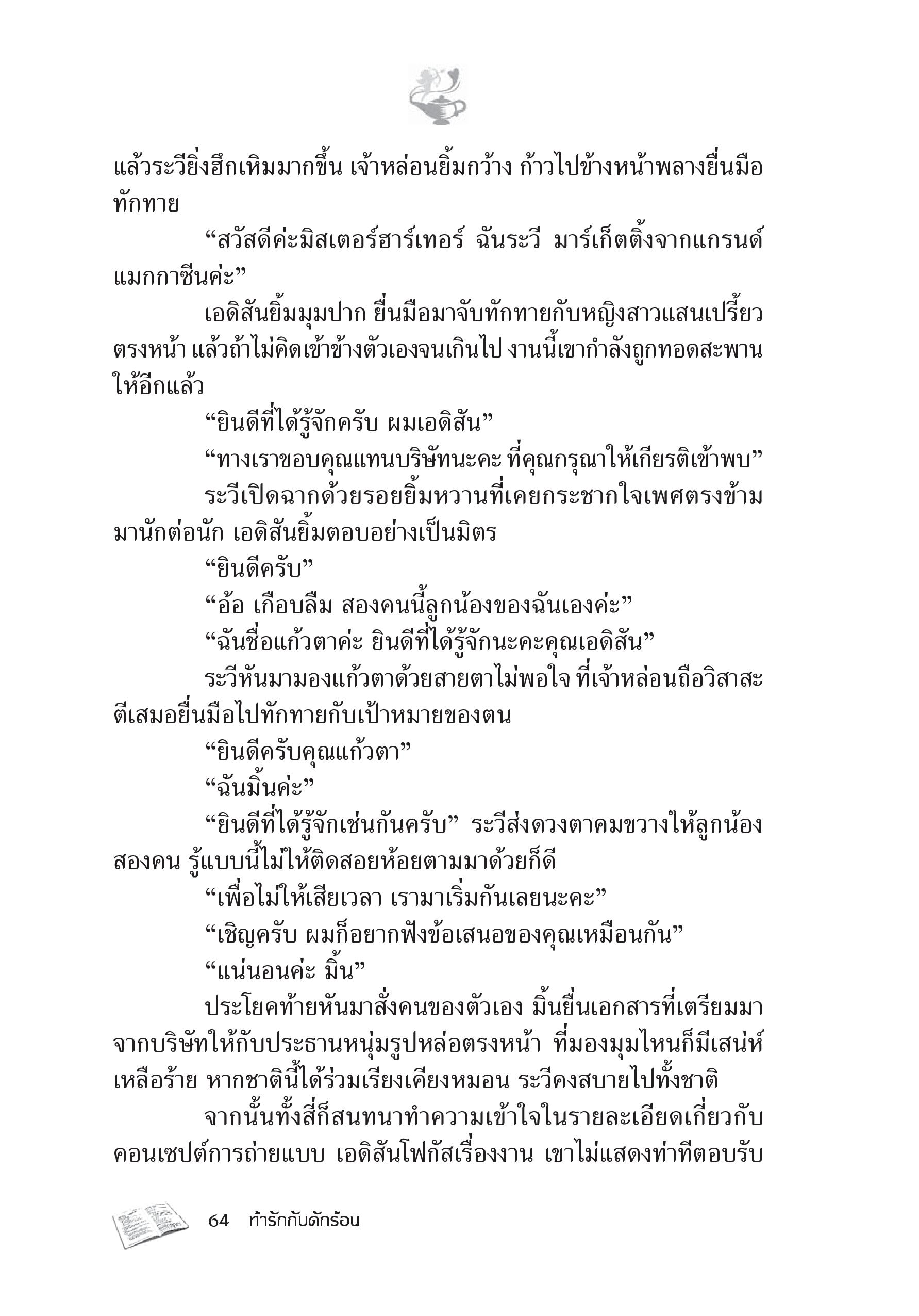 page-59