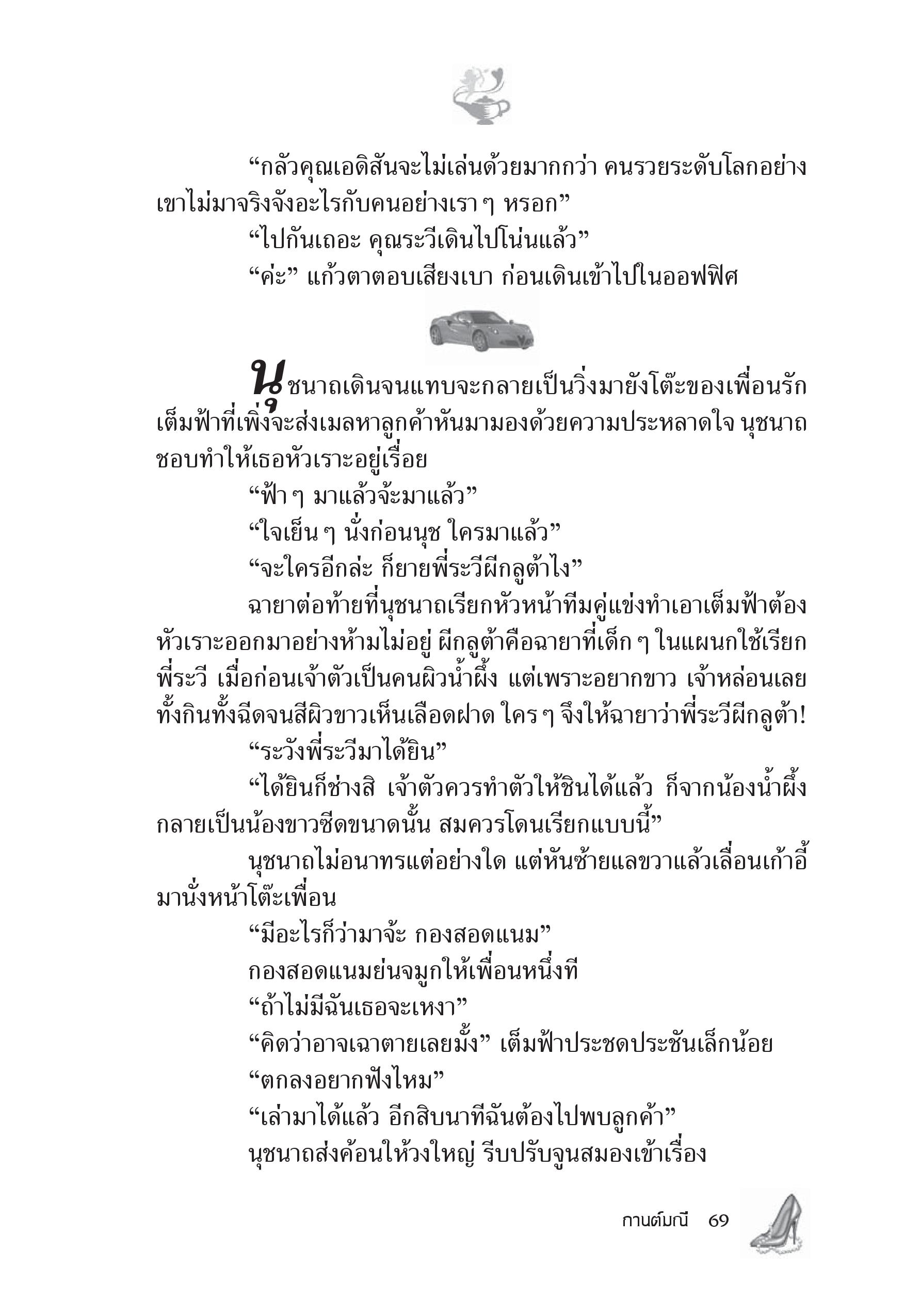 page-64