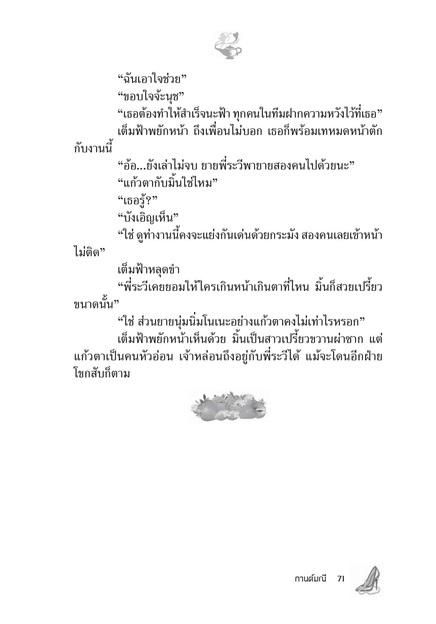 page-66