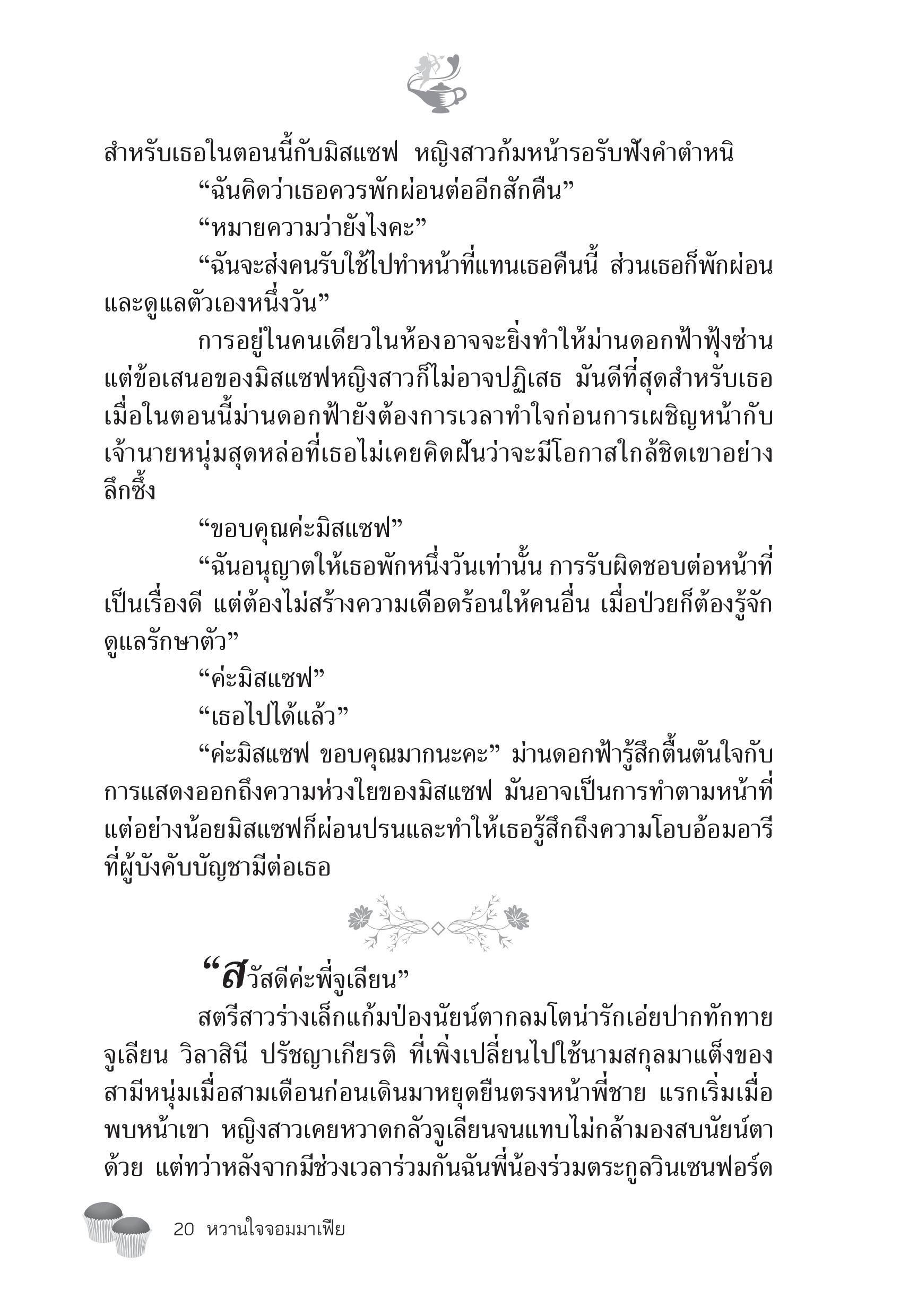 page-14