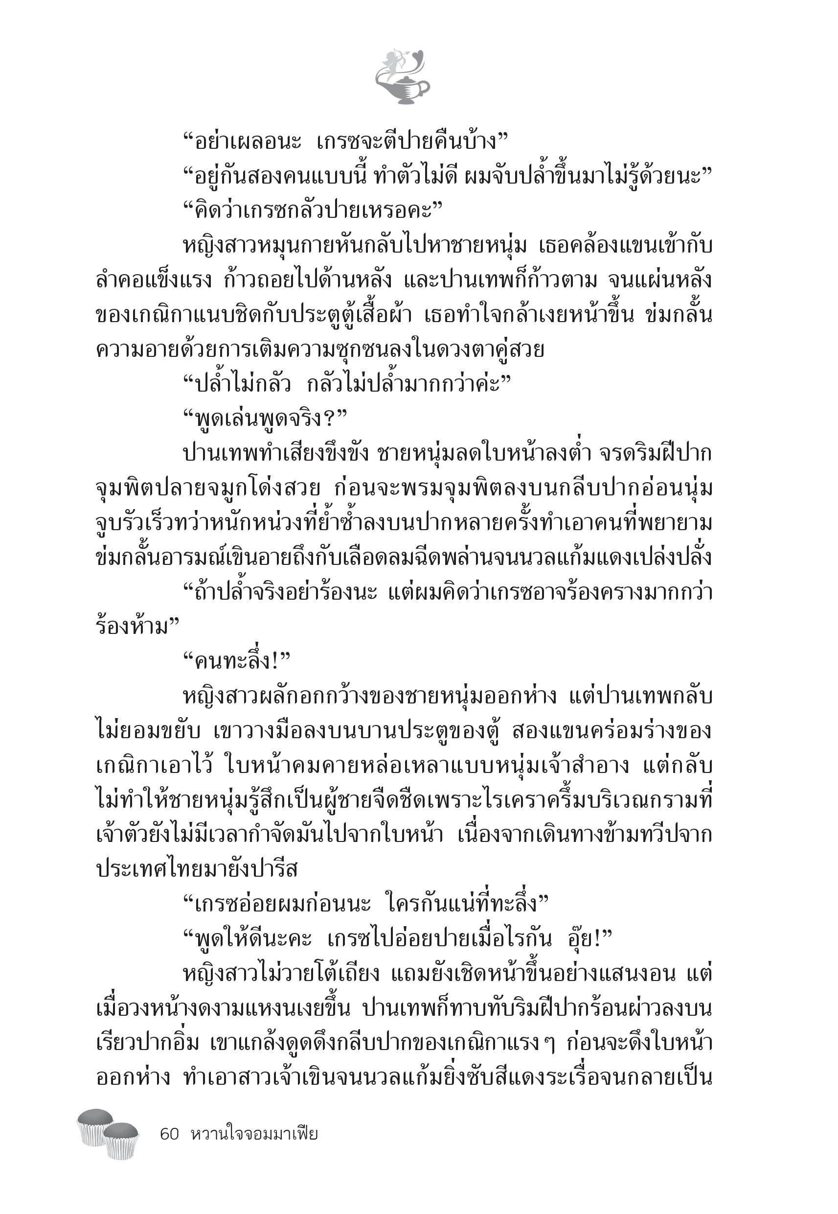 page-54