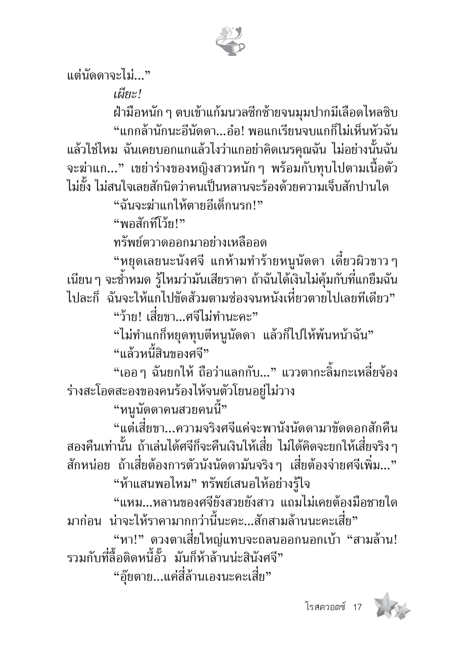 page-11