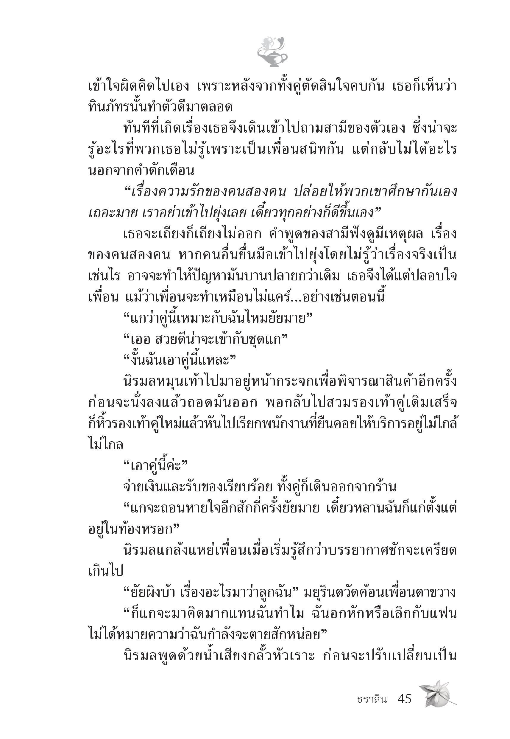 page-39