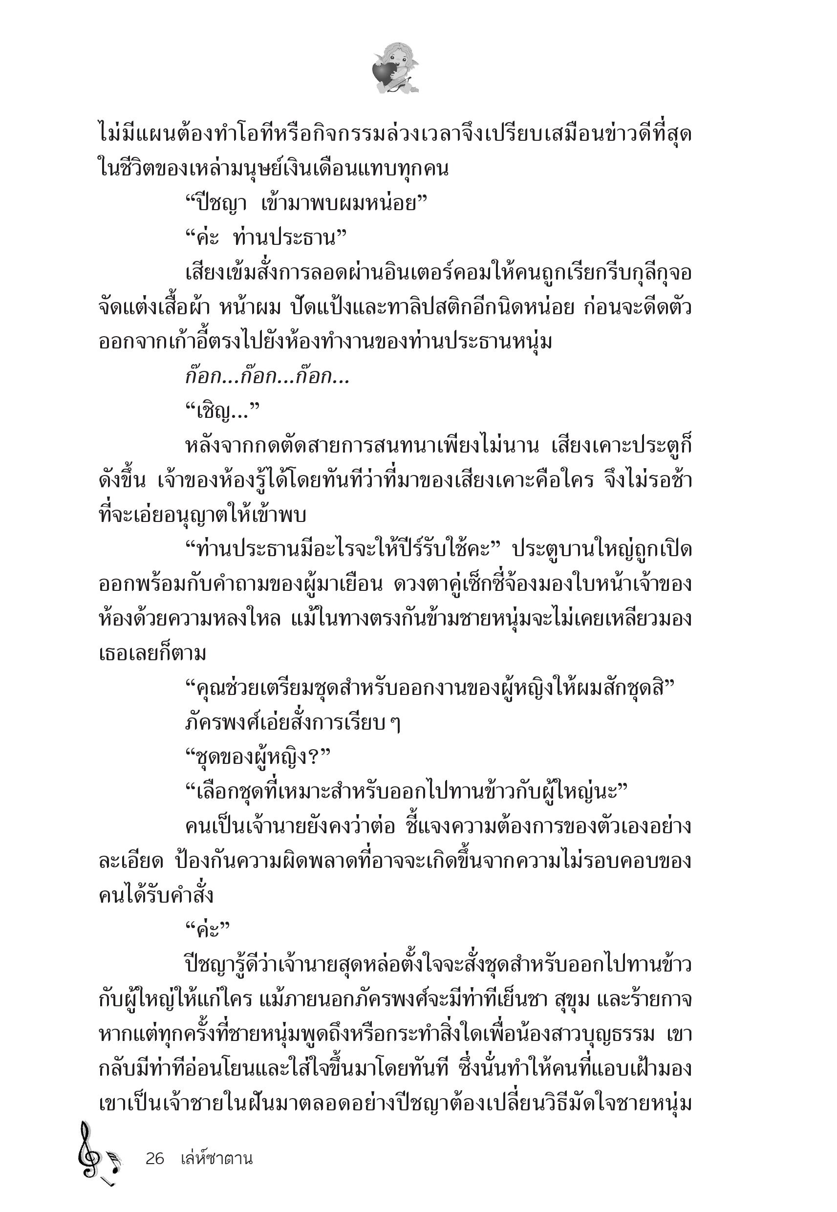 page-22