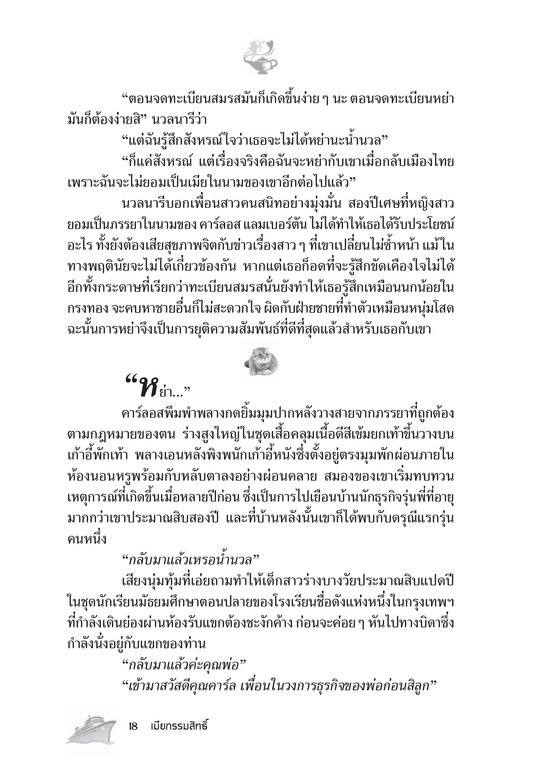 page-12