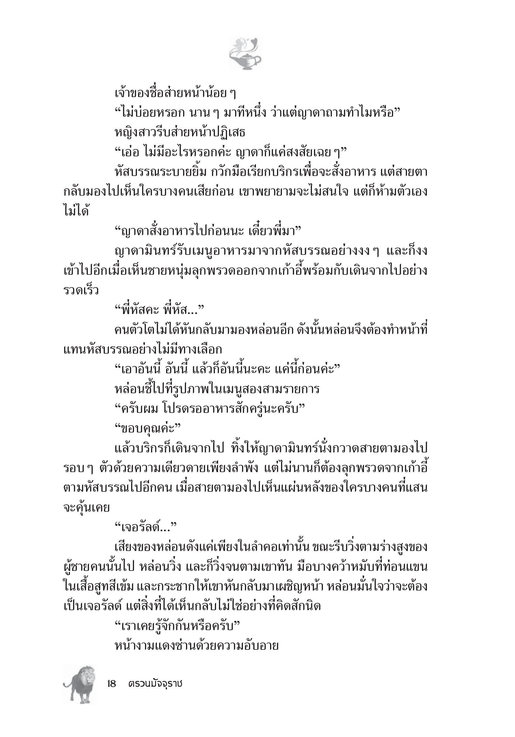 page-13