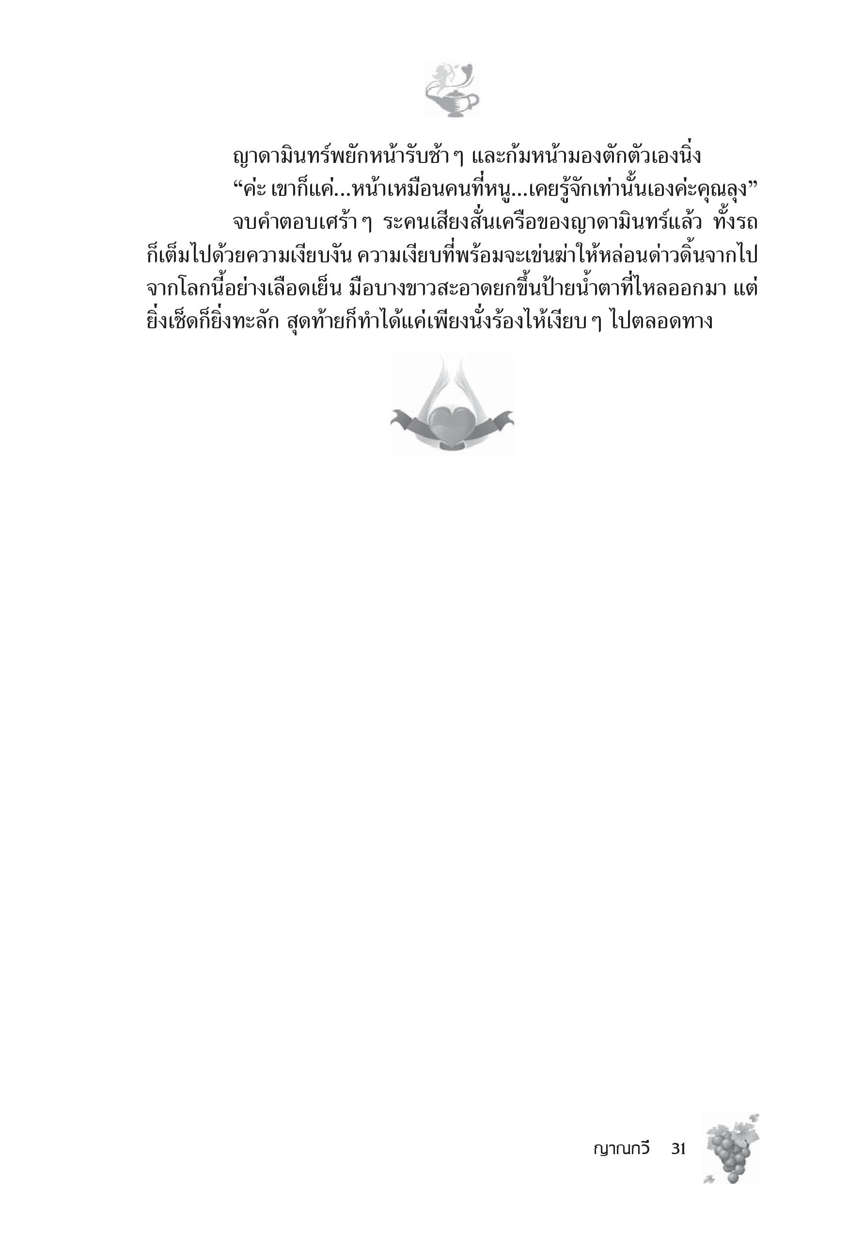 page-26