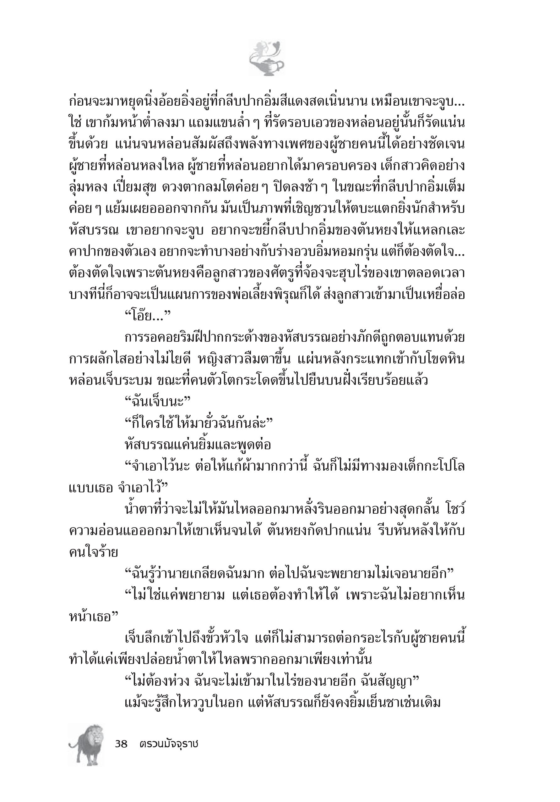 page-33