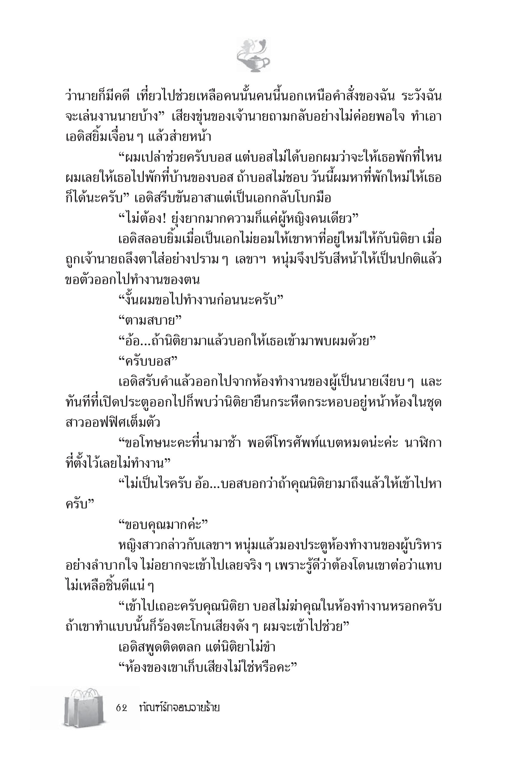 page-56