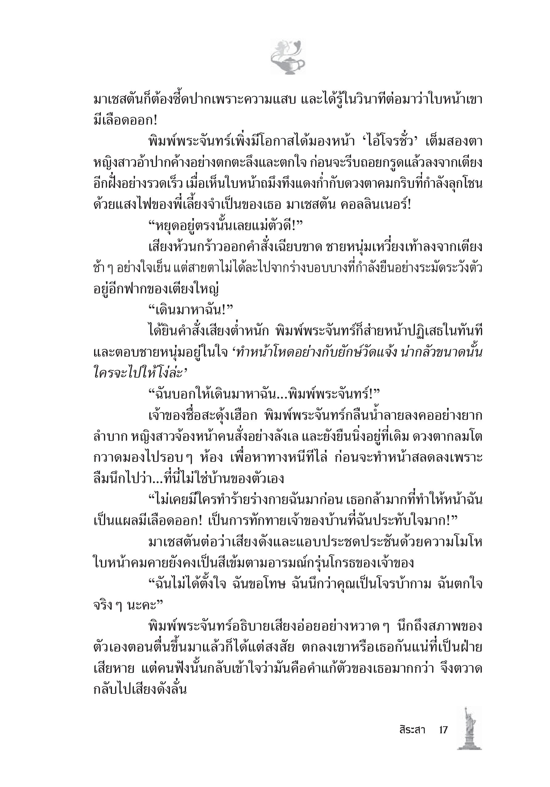 page-11