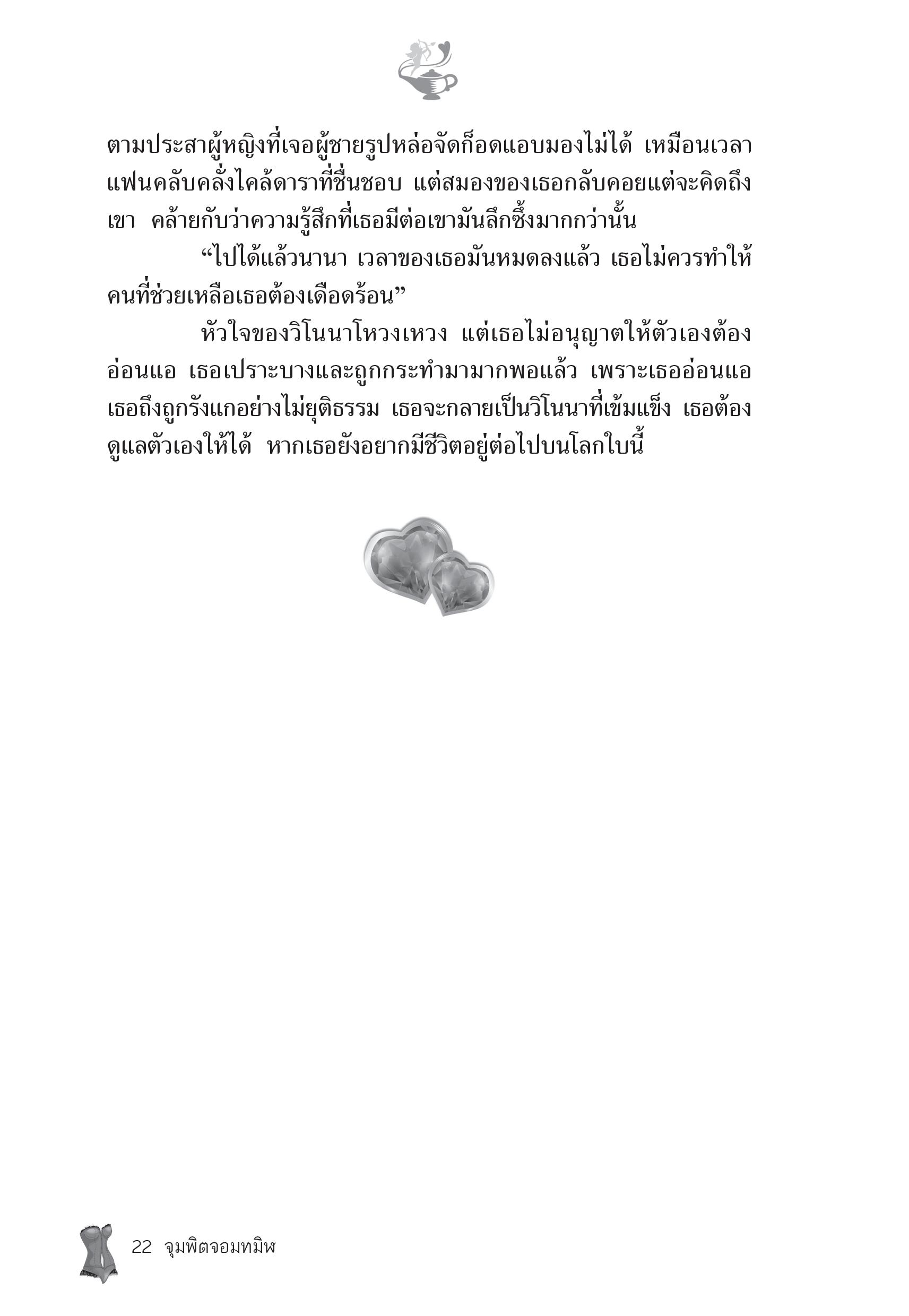 page-16