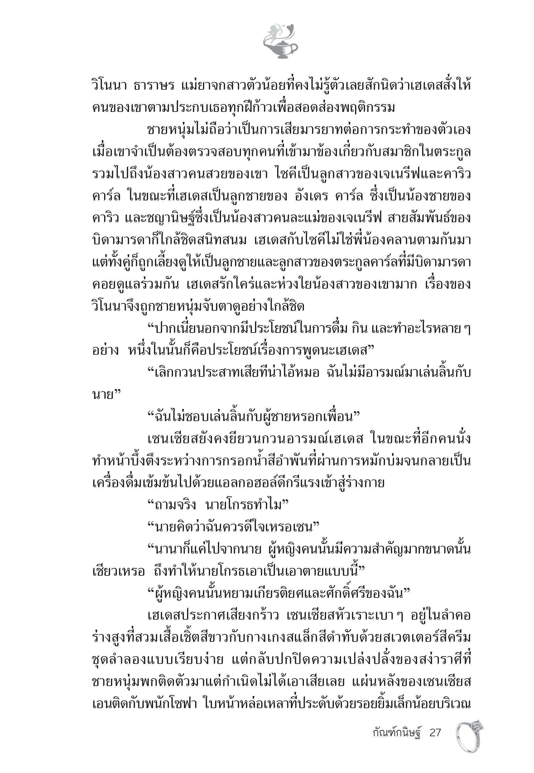 page-21