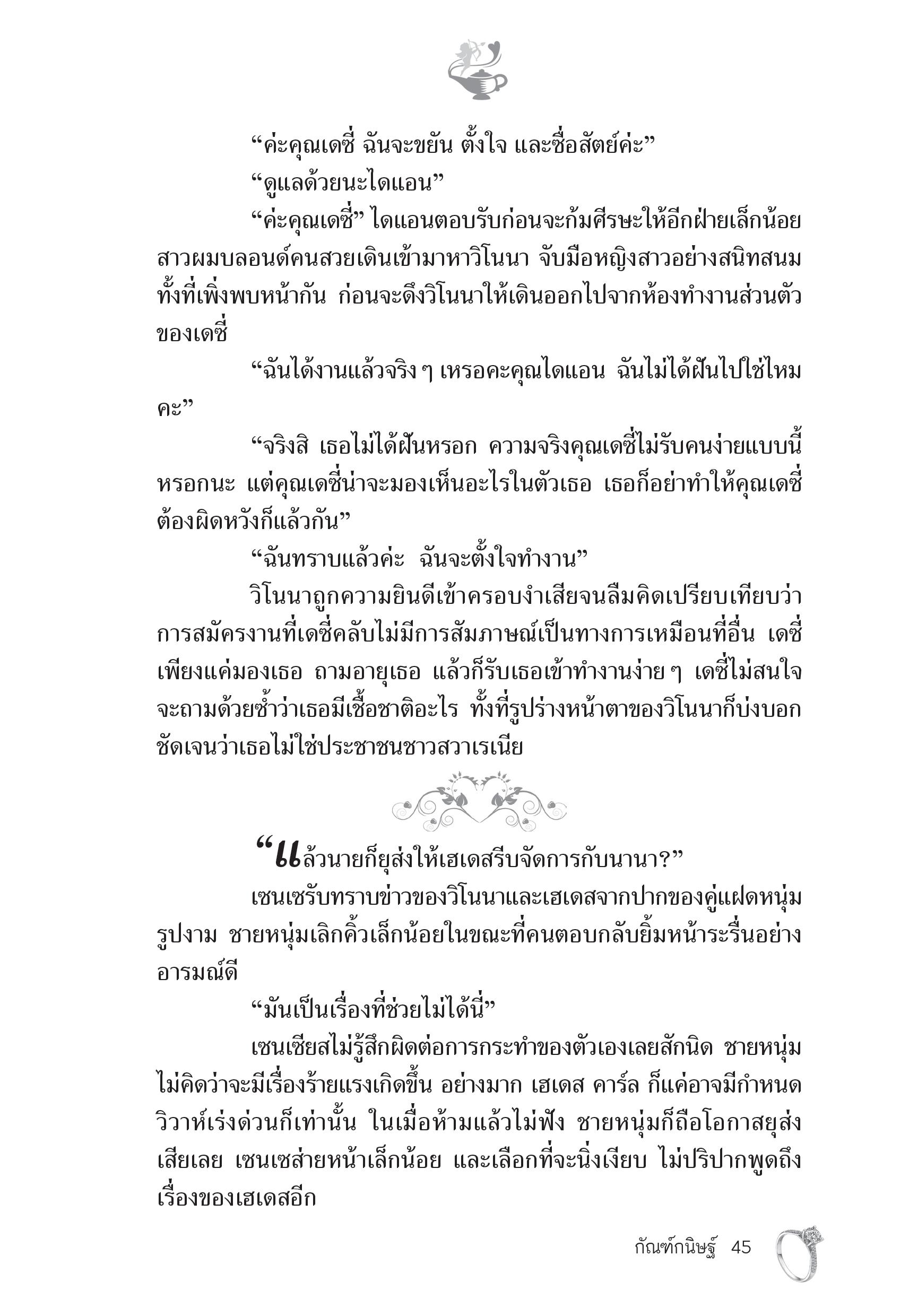 page-39