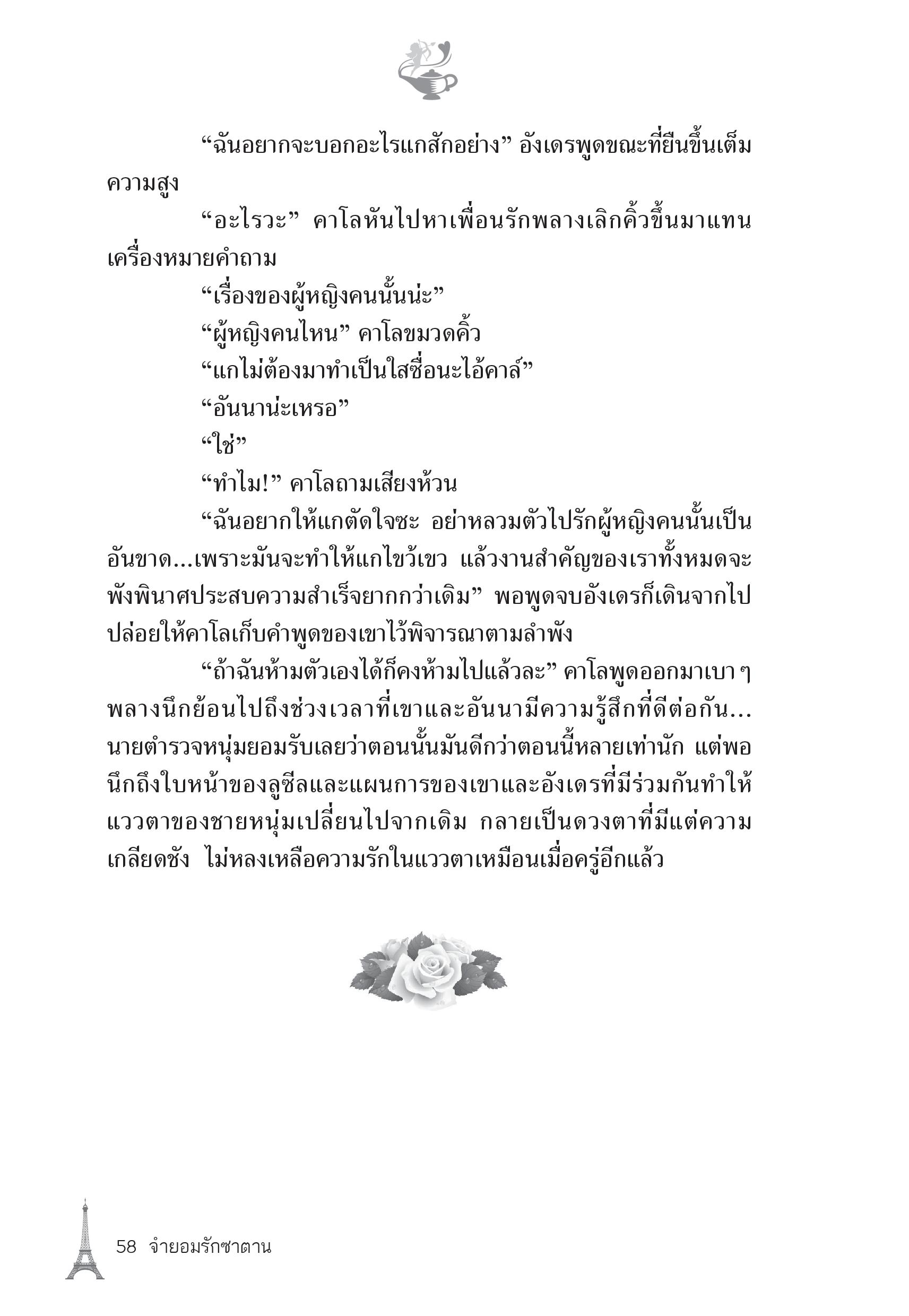 page-52