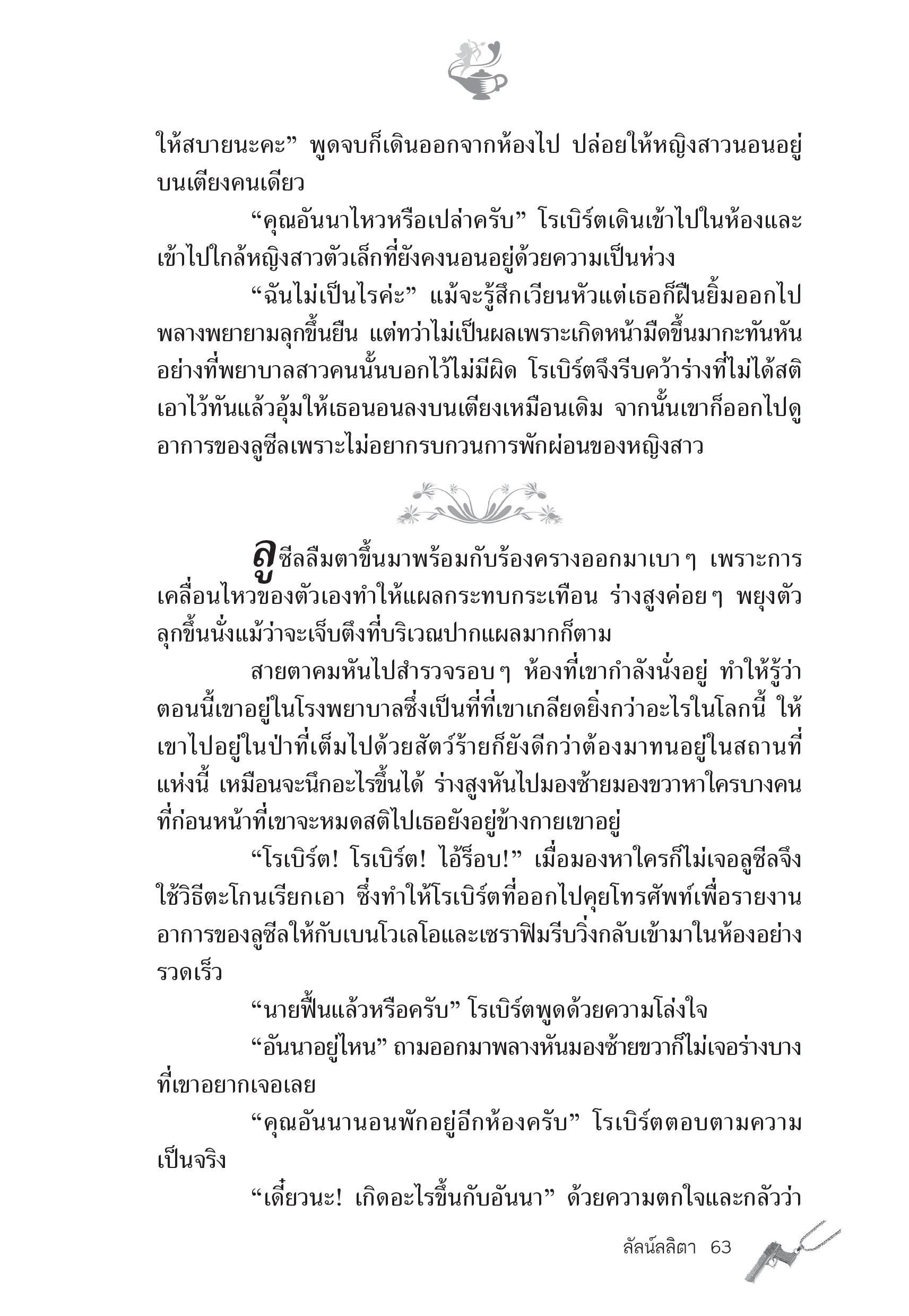 page-57