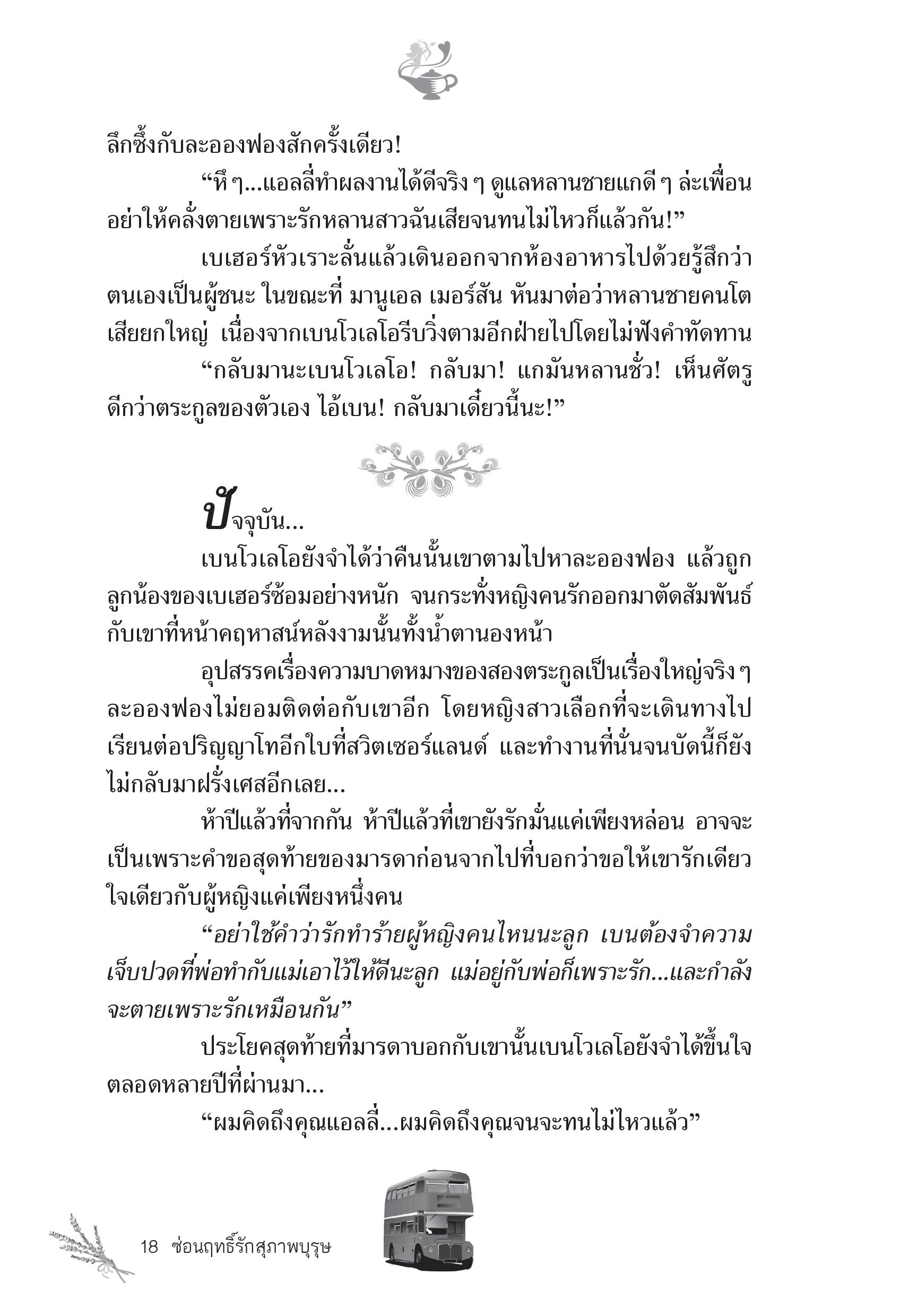 page-12