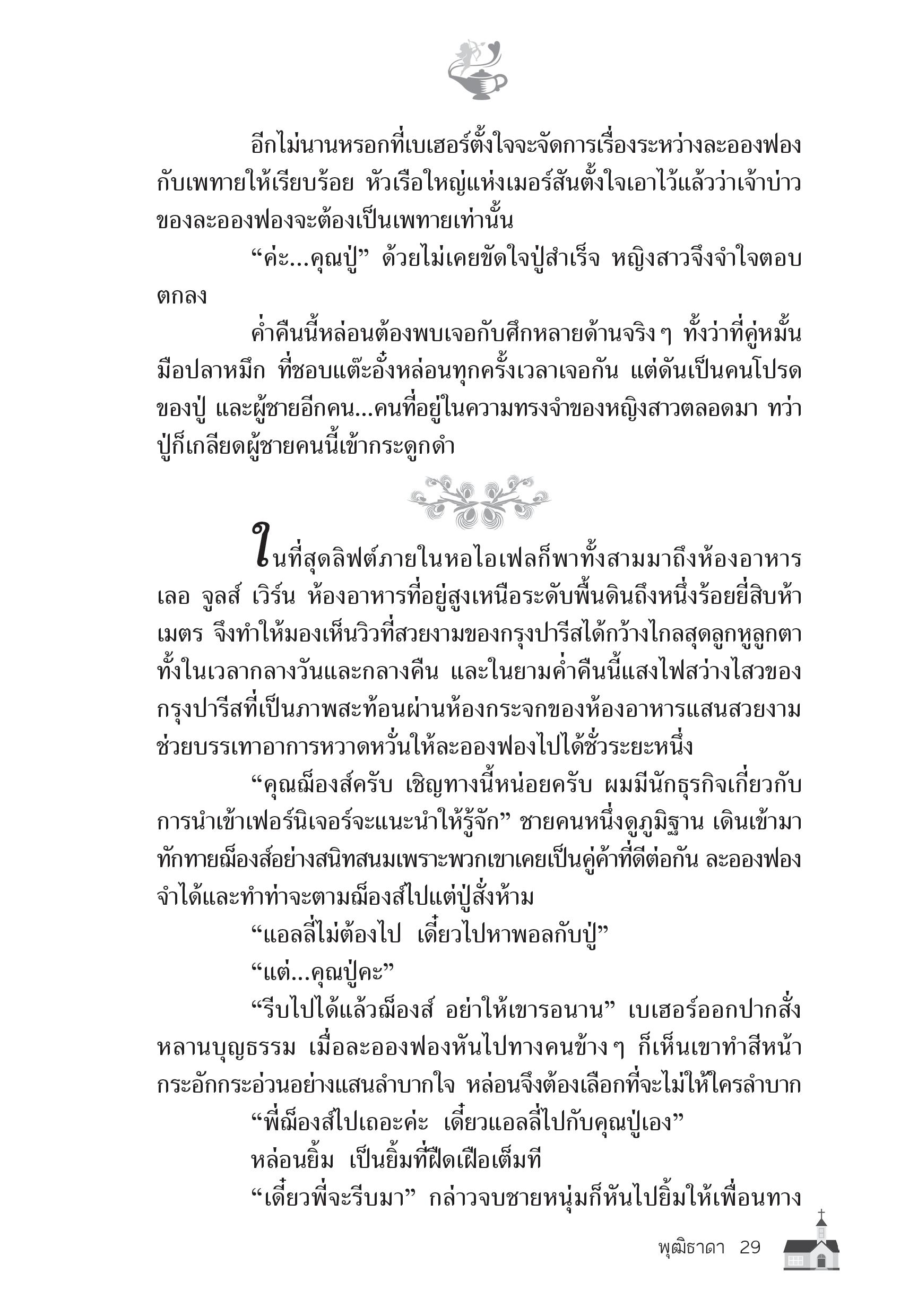 page-23