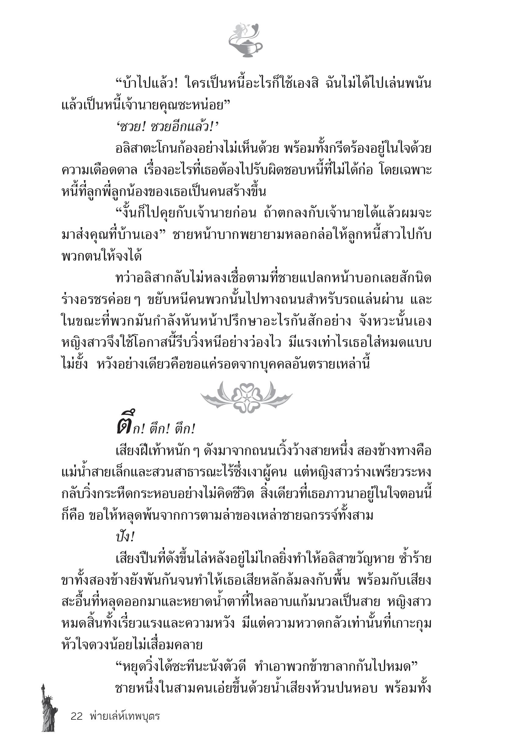 page-16