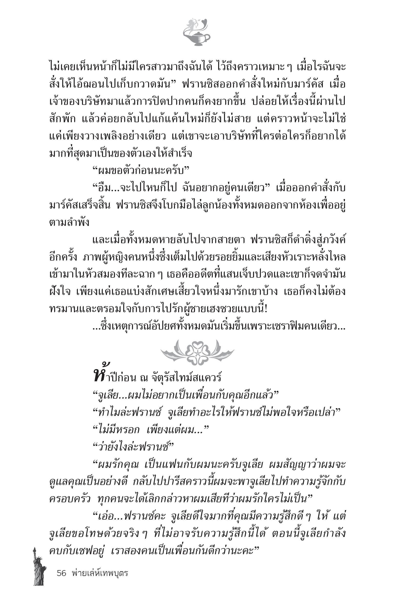 page-50