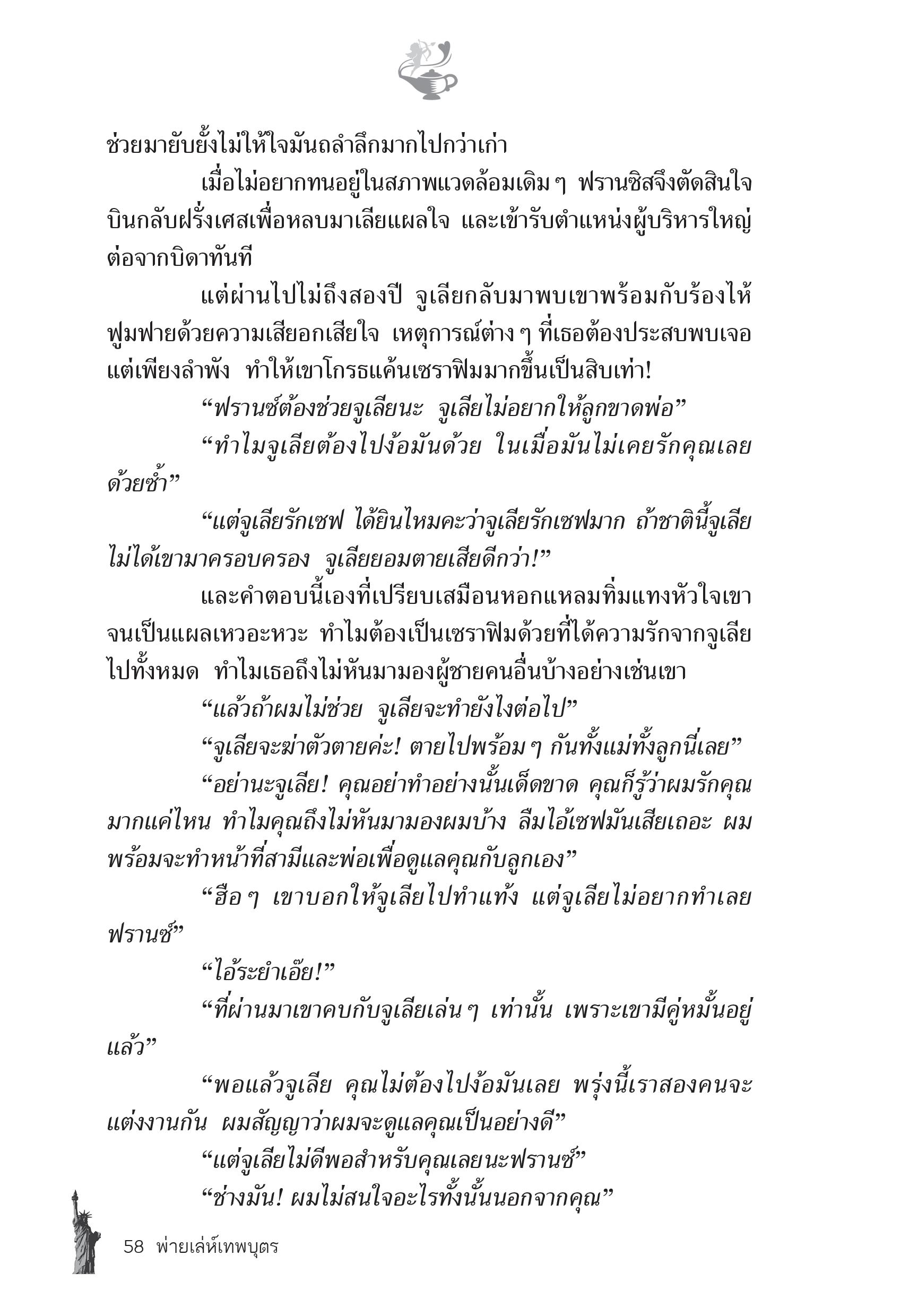 page-52