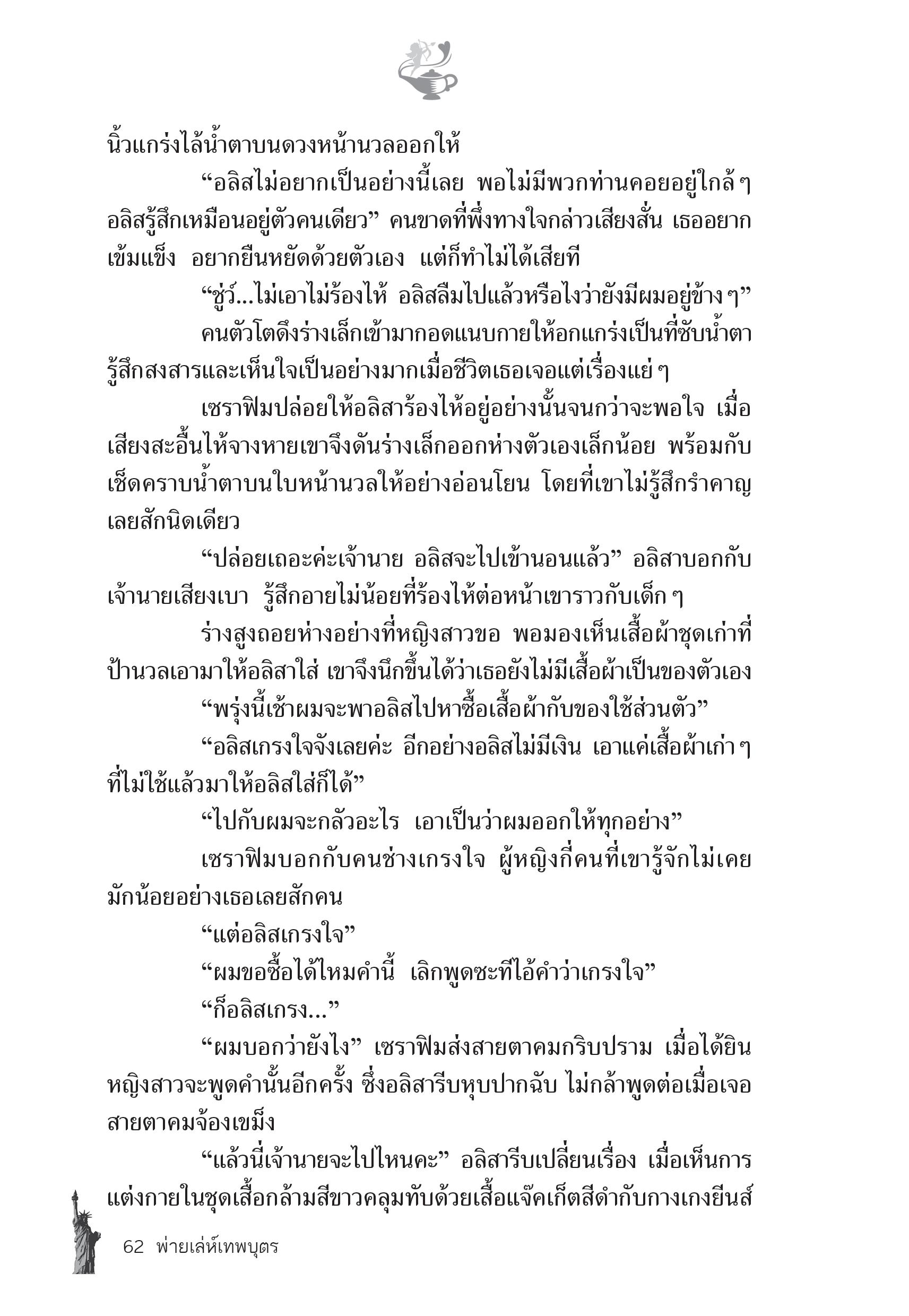 page-56