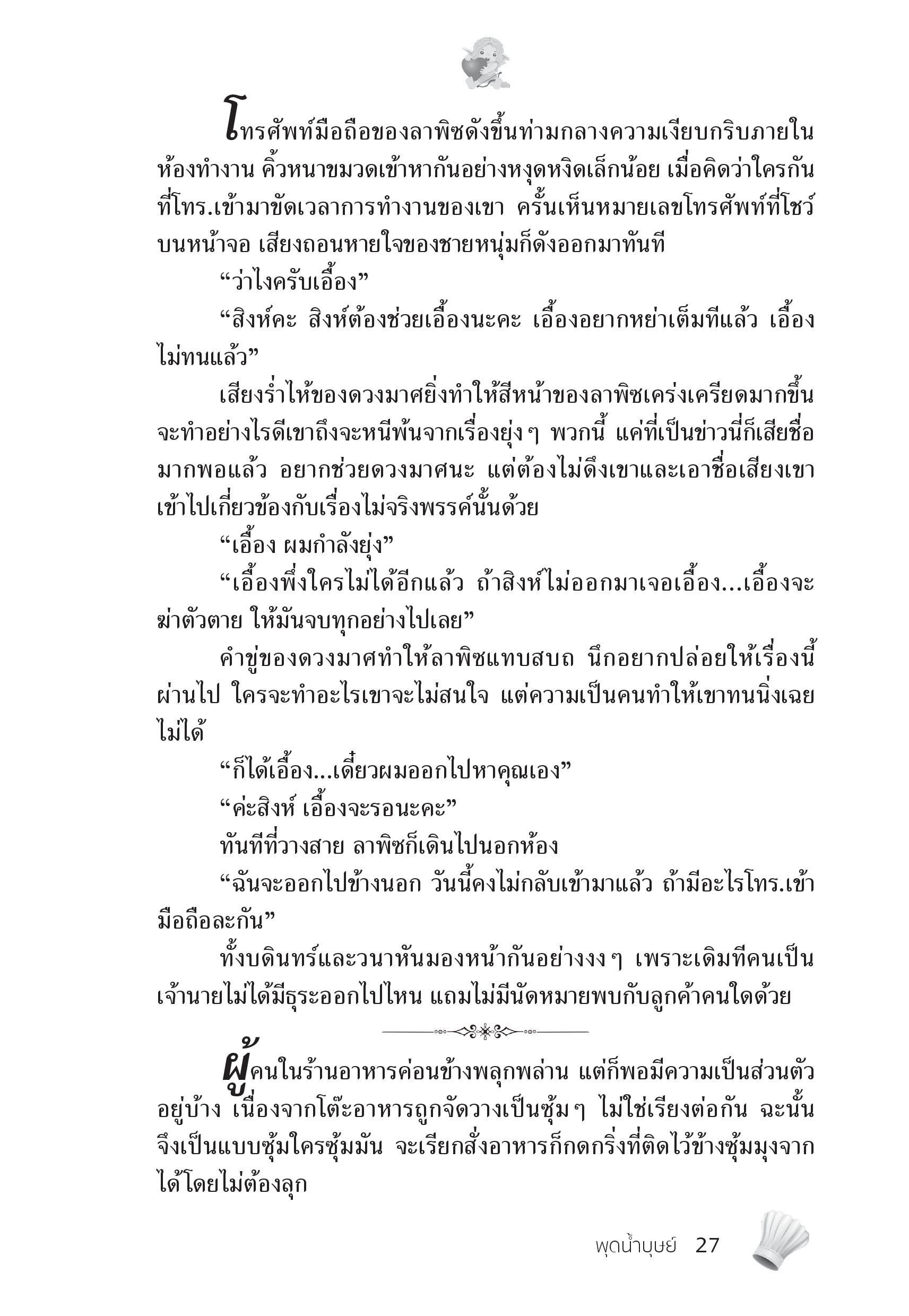 page-22