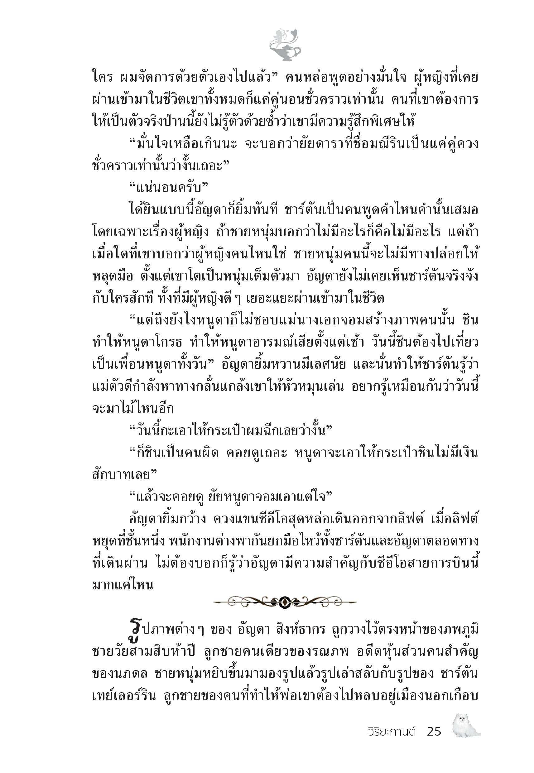 page-19