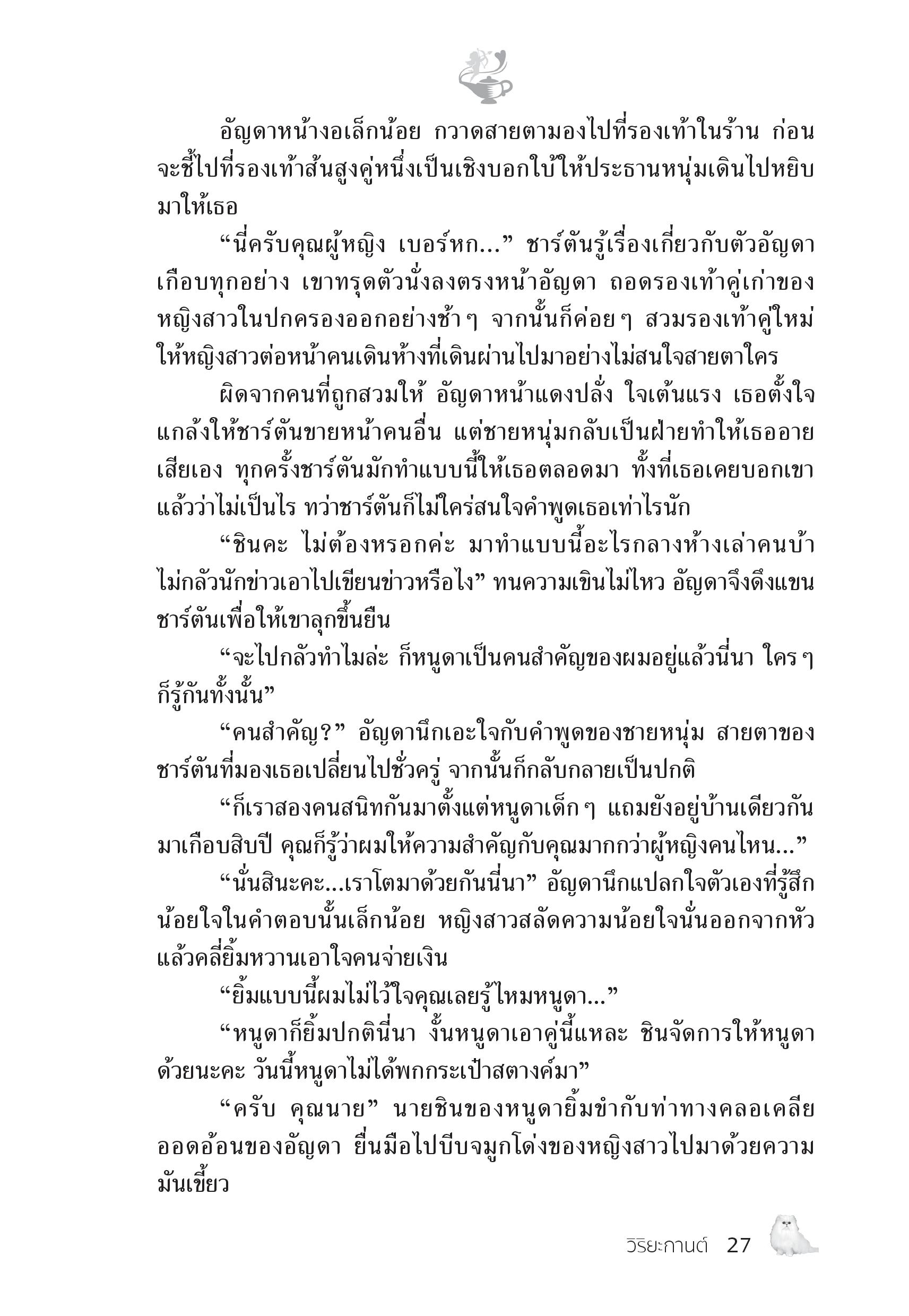 page-21